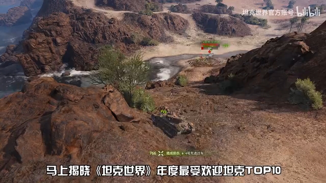 用《坦克世界》的优秀作品参考坦克性能。😏