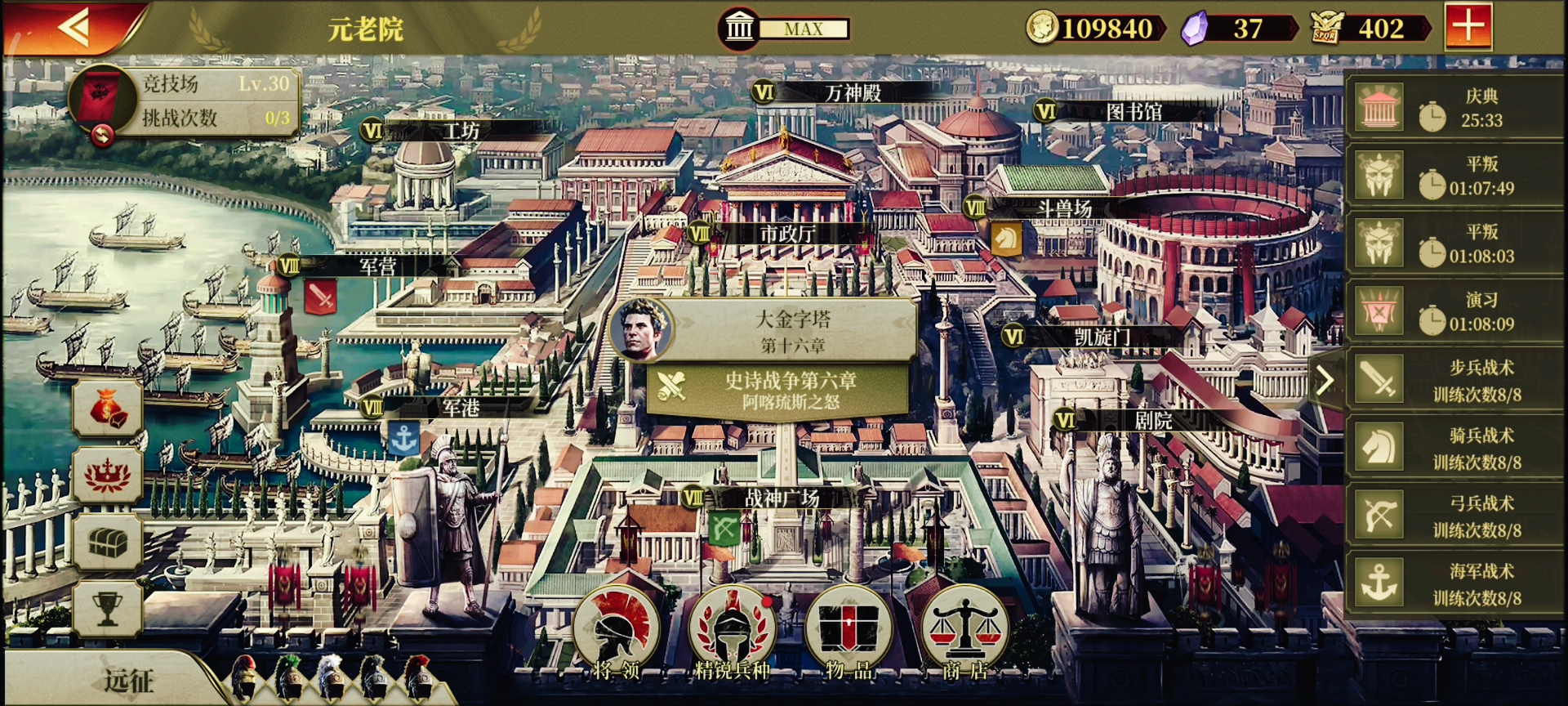 0零氪党的发展成果。