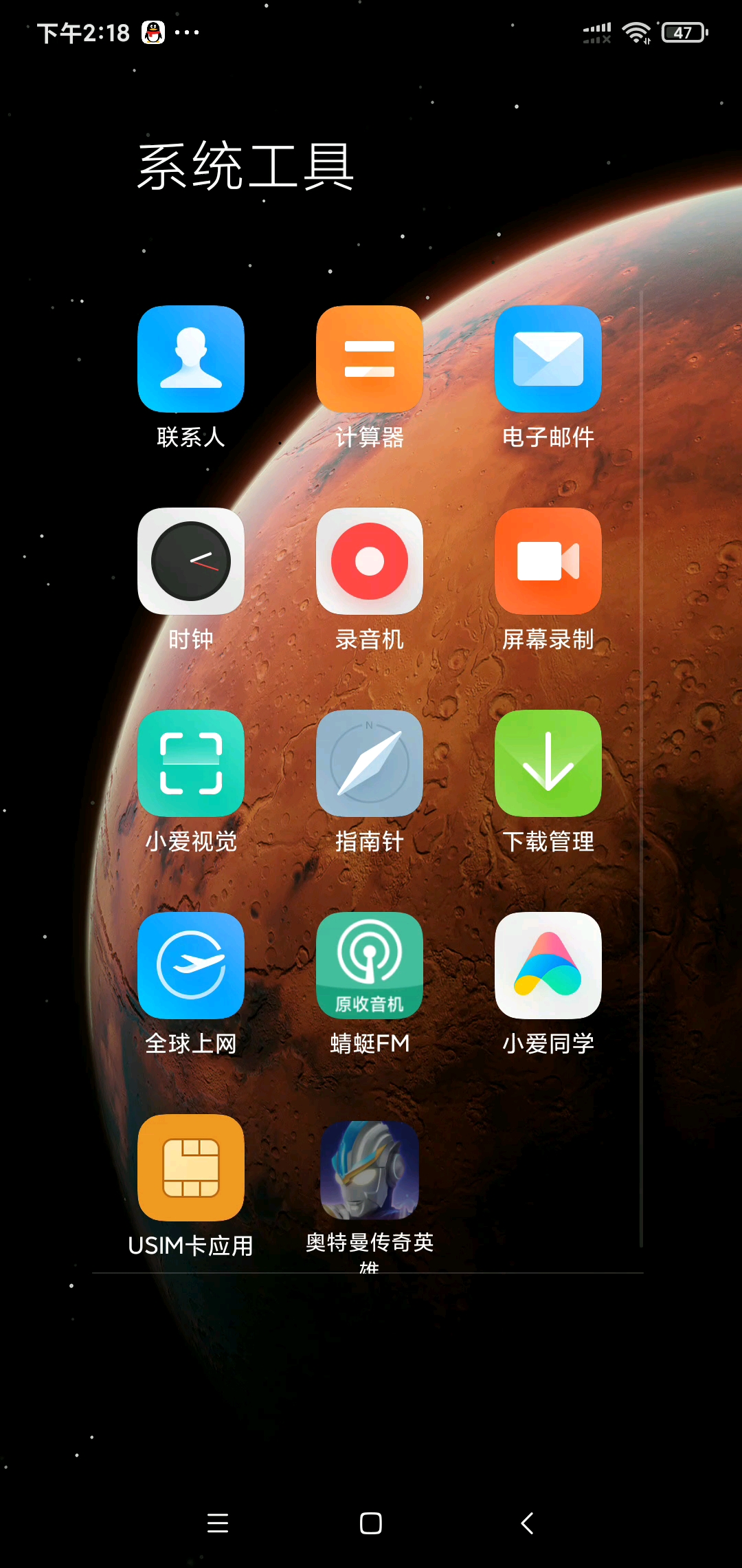 请各位大佬们我无限挑战运气太差了我要吸吸你们的欧气阿米诺斯