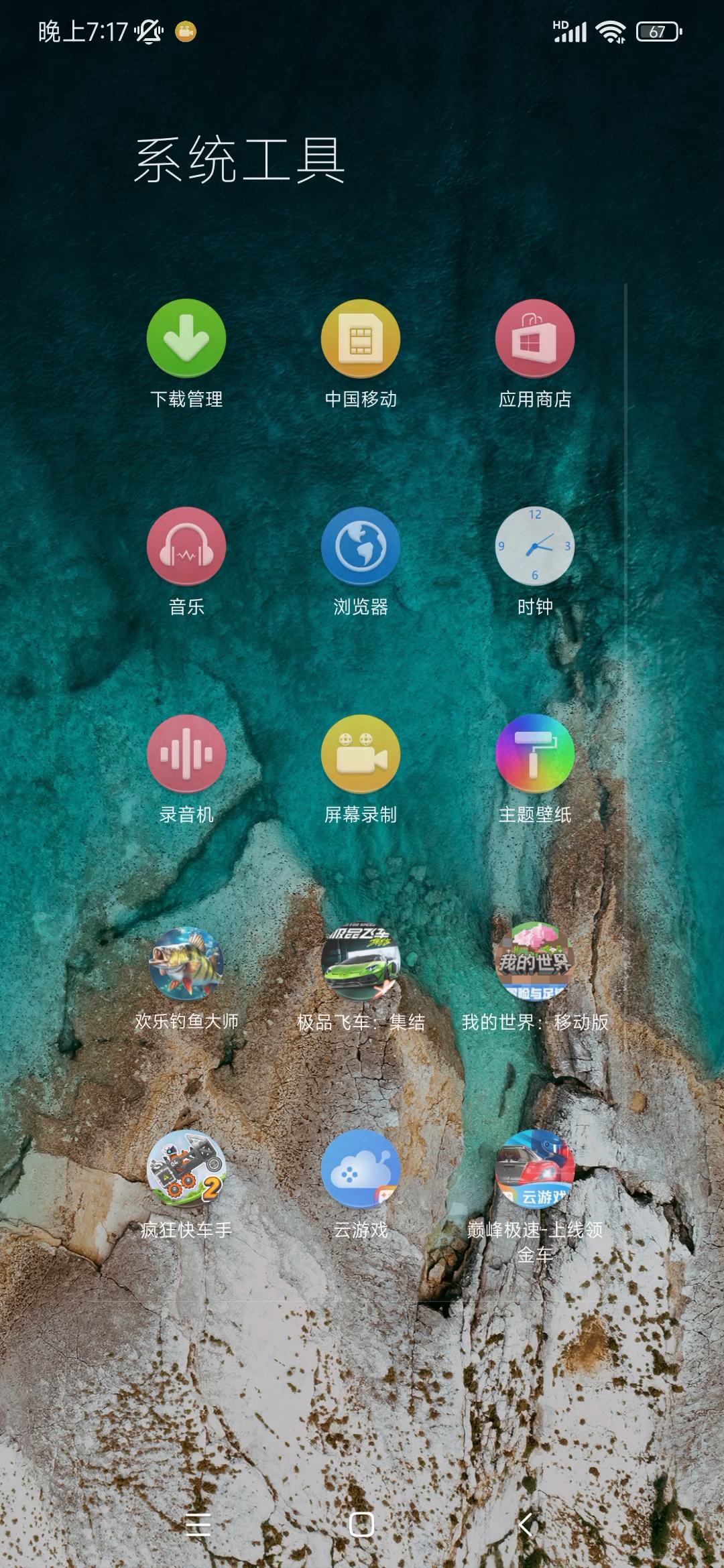 给你们看看我的战果
