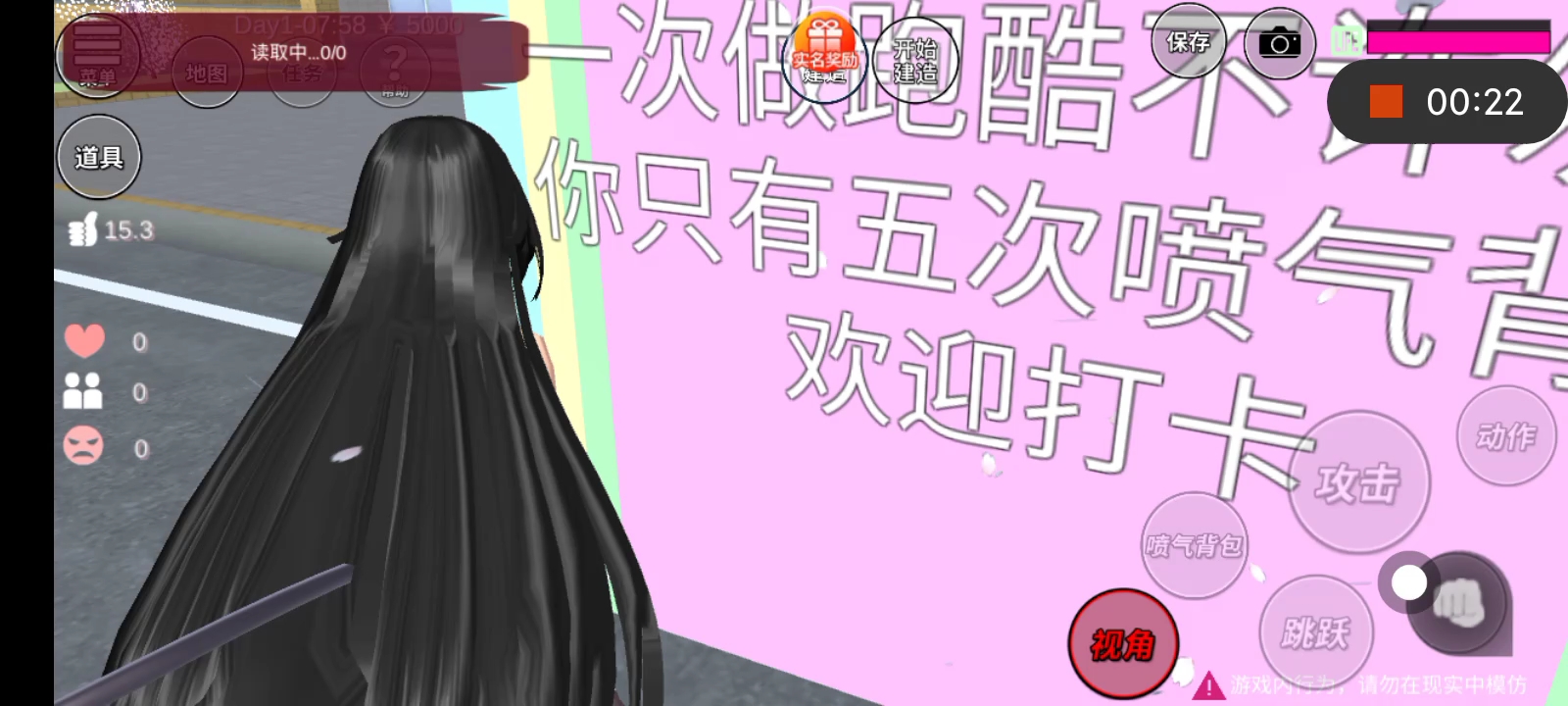 家人们，今天我要来问问只能用5次喷气背包是好的还是坏的？