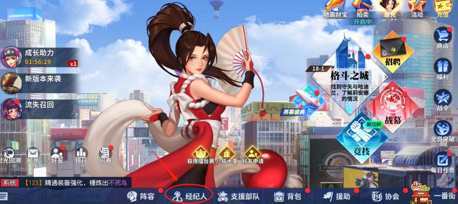 为什么有经纪人？