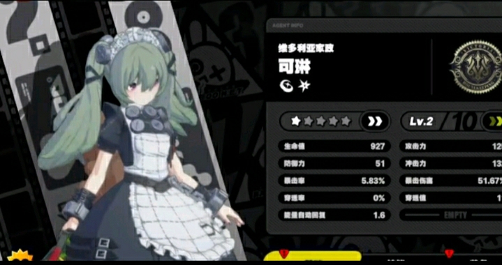升星需要什么材料？