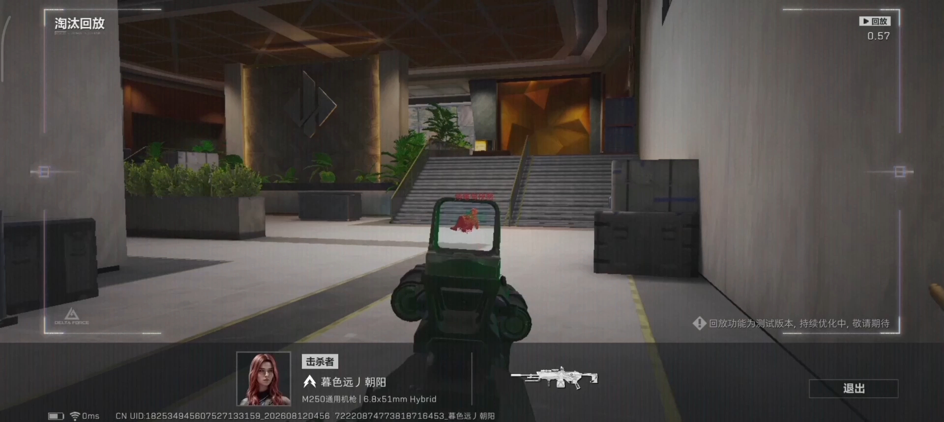我是挺菜的，但是这是天赋加努力吗这都举报不了
