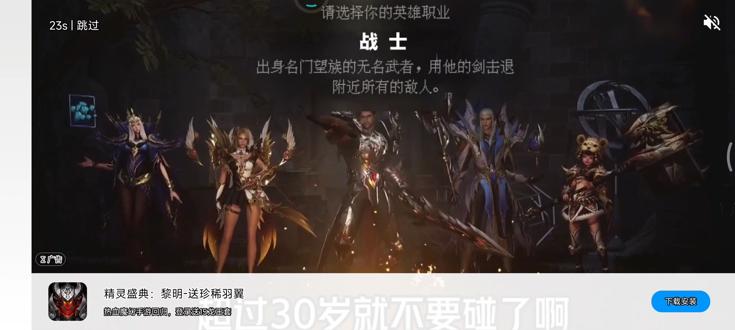 广告福利没有了