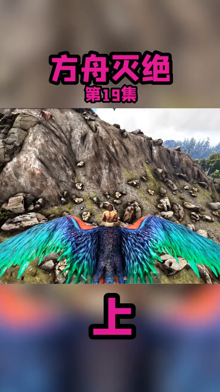 我真的想玩