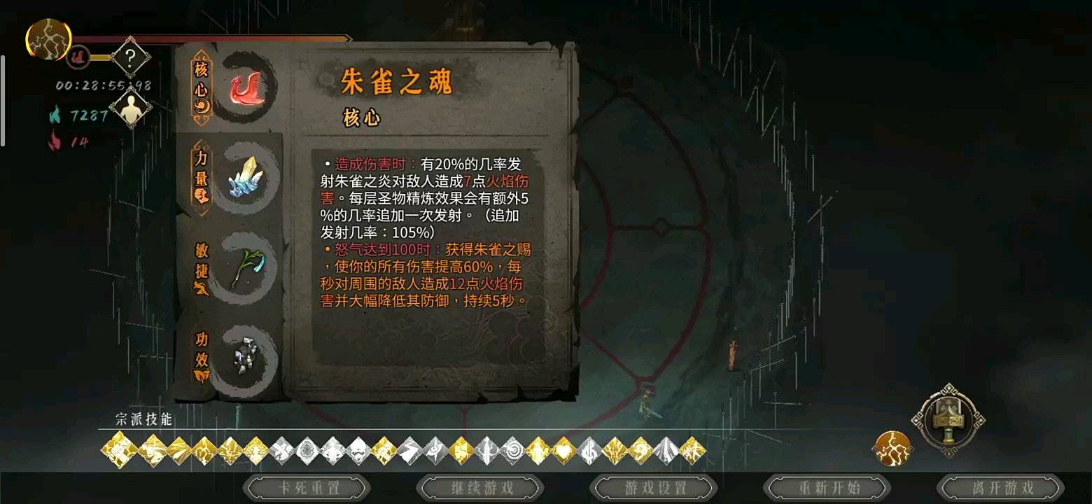 萌新第一次通关白灰#攻略#