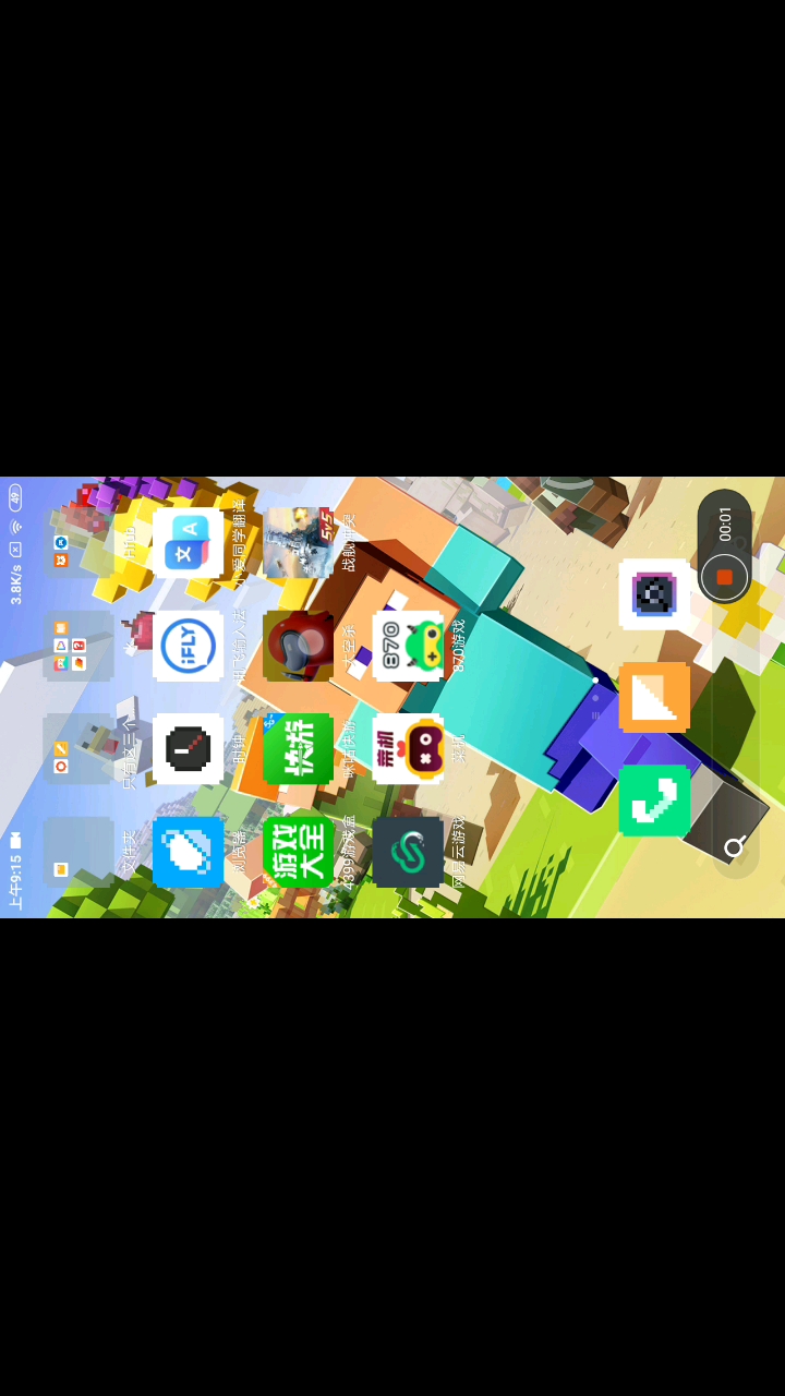 这是怎么回事？