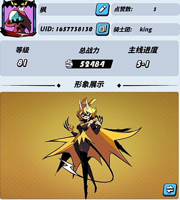 给你们见识一下开服玩家的底蕴