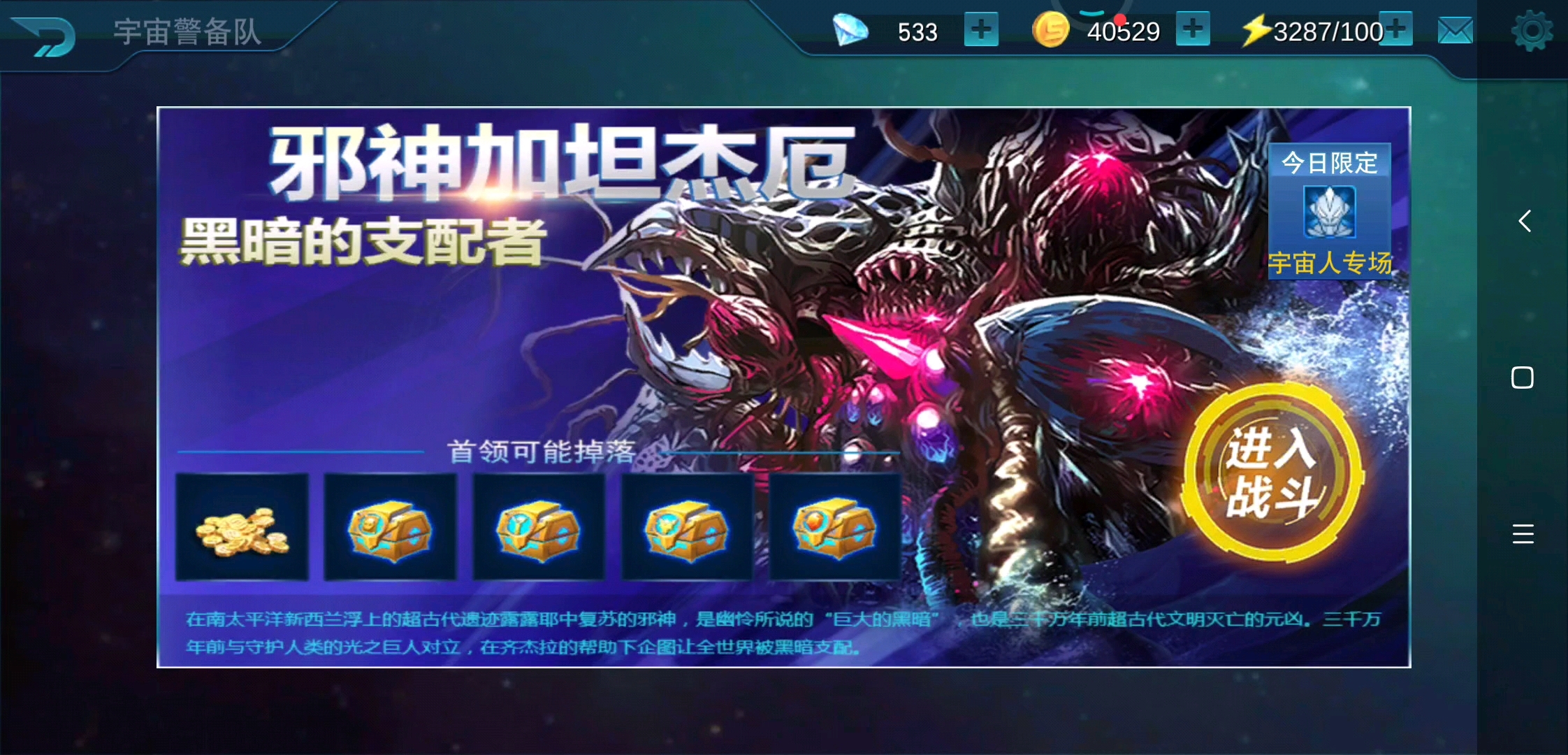 巴尔坦挺强的。