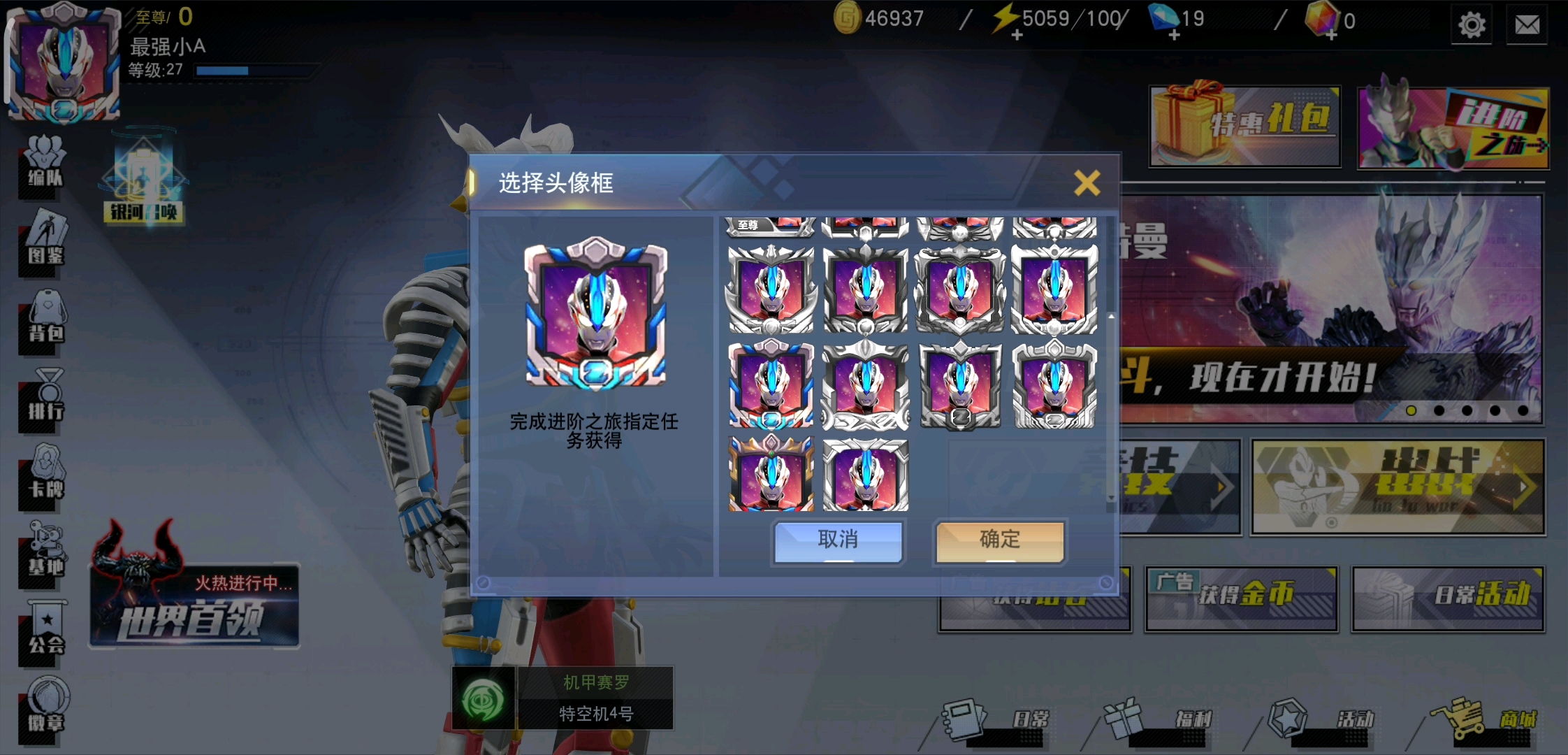 觉得我像0氪金吗？