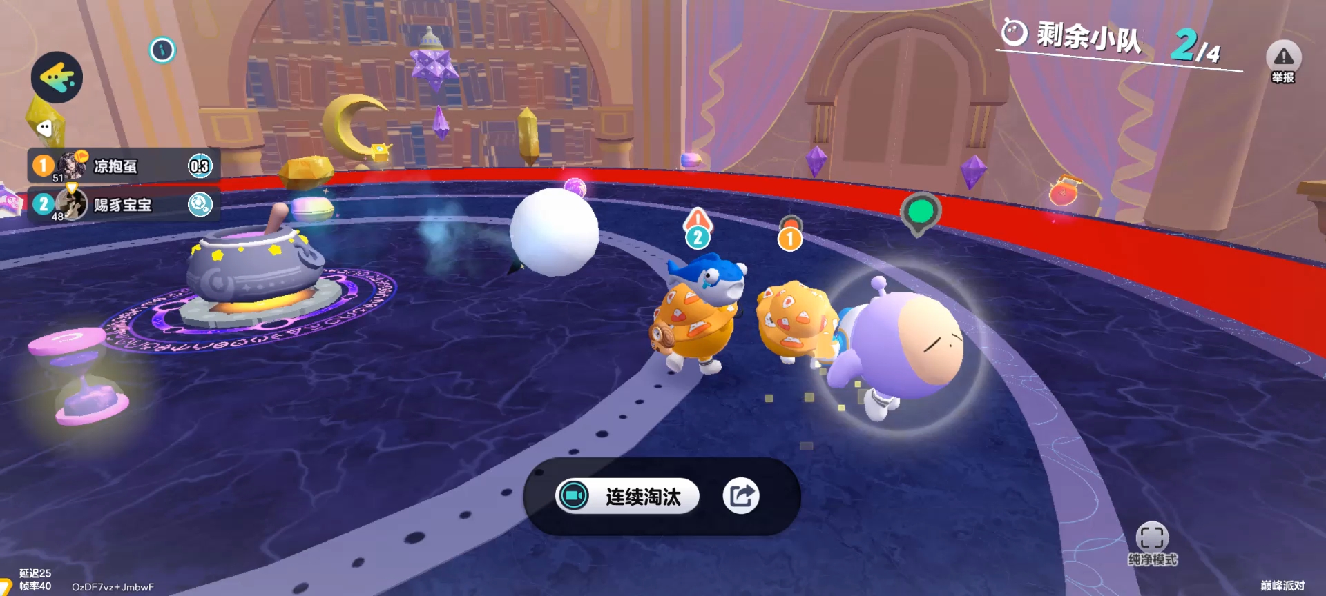 我现在号被封了。