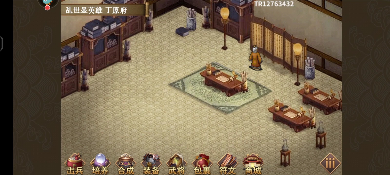 三国志吕布传 你也能变成大神 