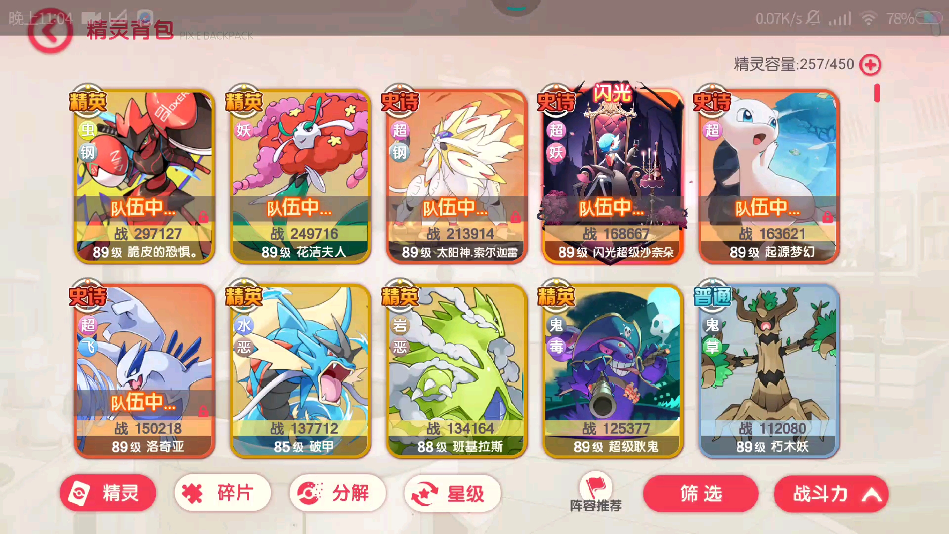 反正不知道培养什么。
