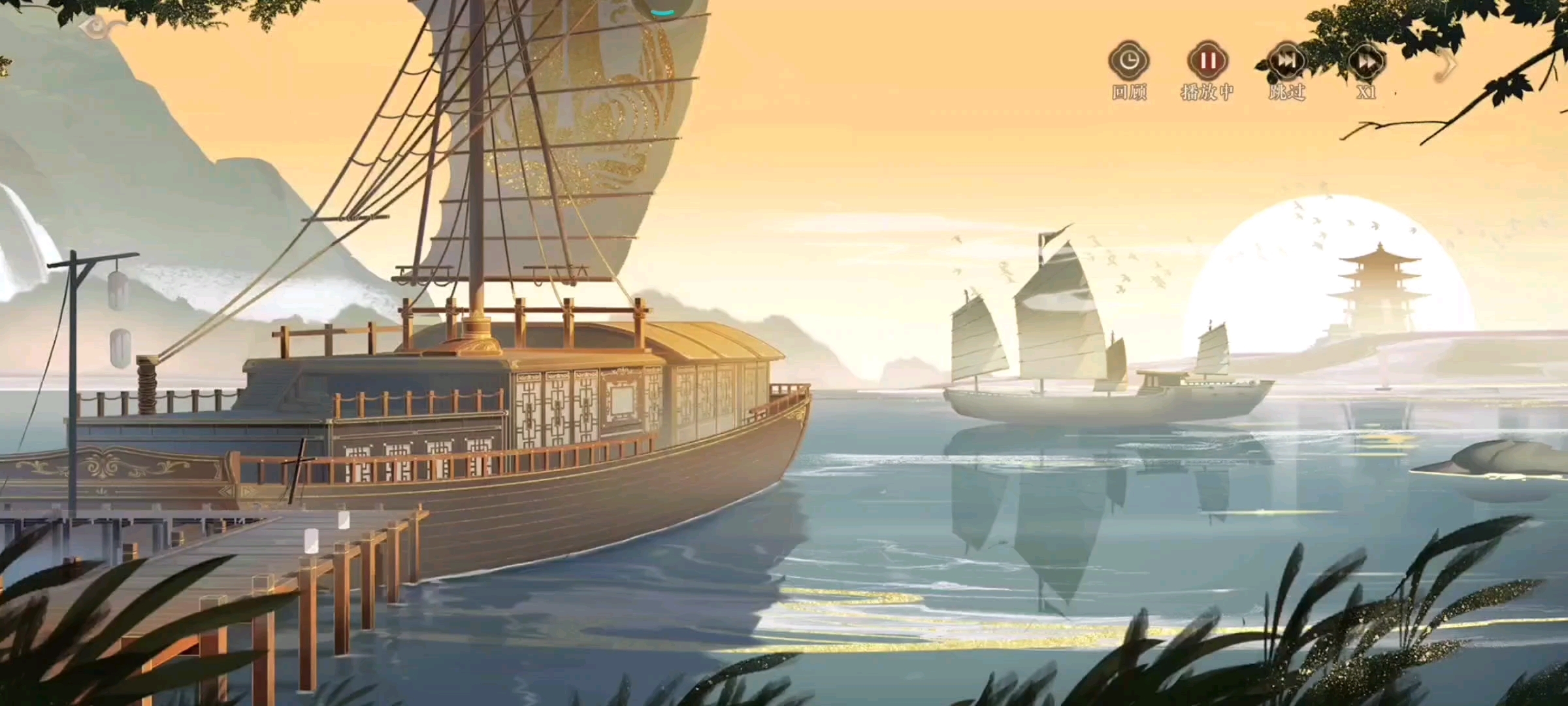 第十一章玉梁之行预告