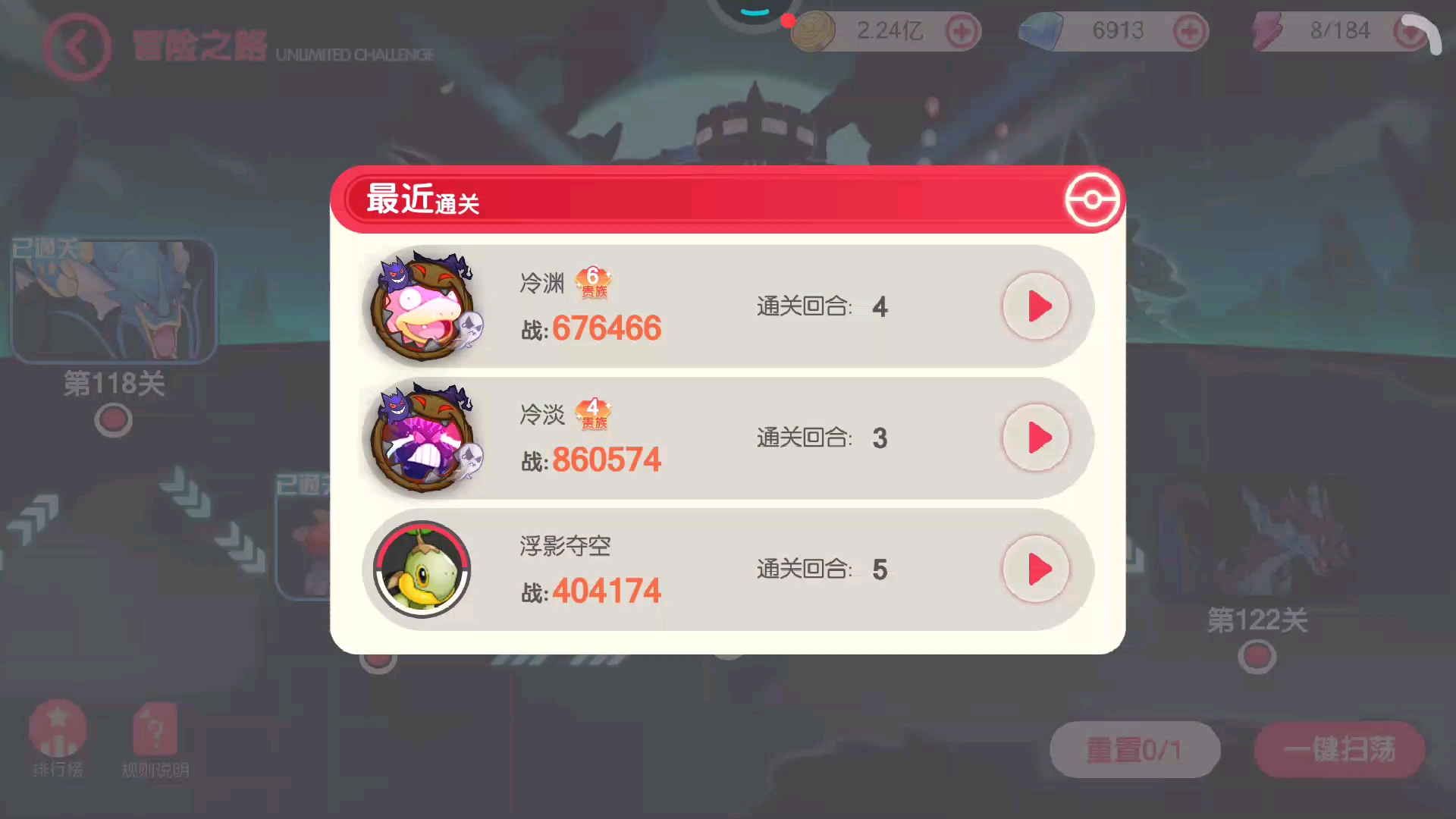 差一点全军覆没，我都不知道我其余的精灵怎么死的。