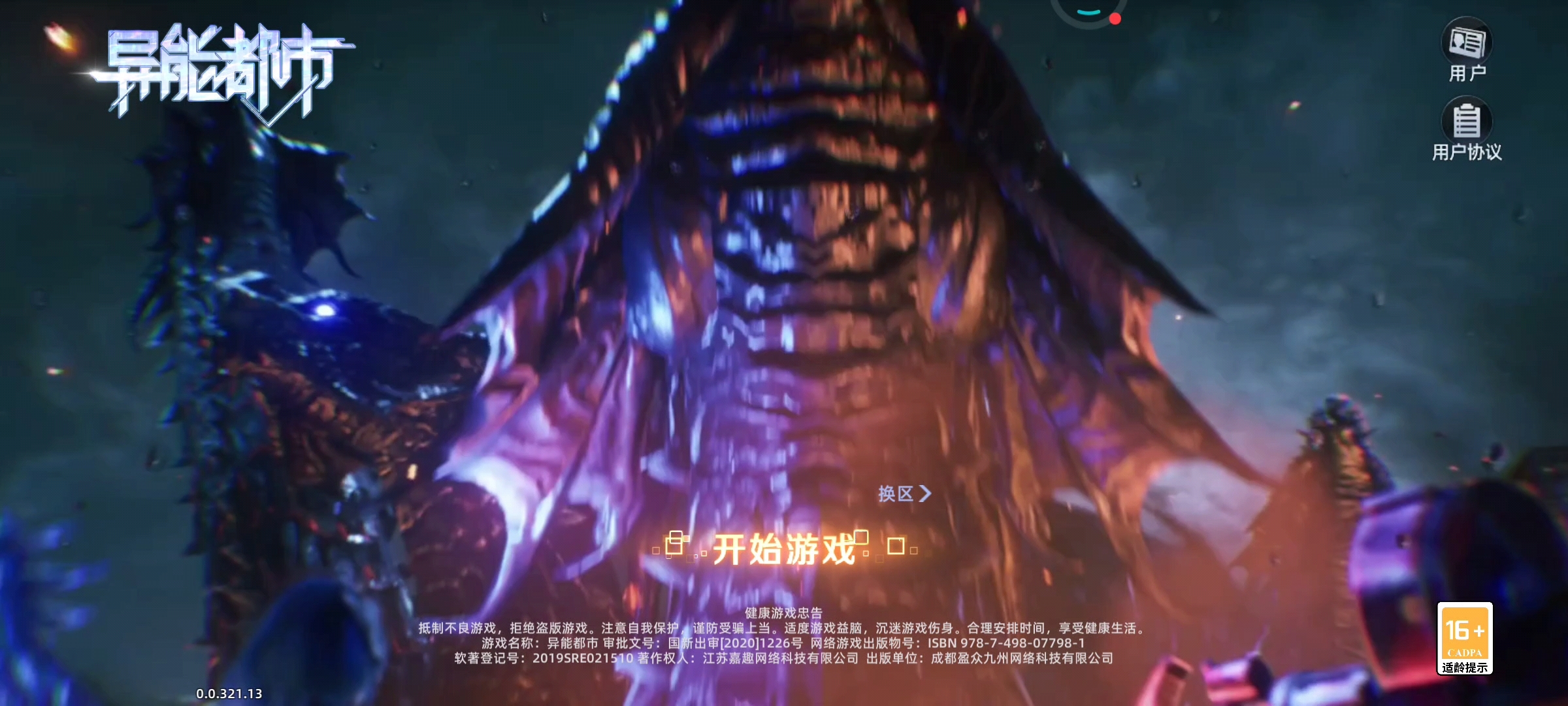 进不去什么鬼，有一样的吗？