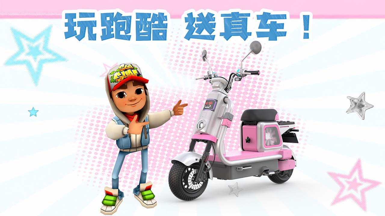  重磅！首轮爱玛电动车开奖啦！