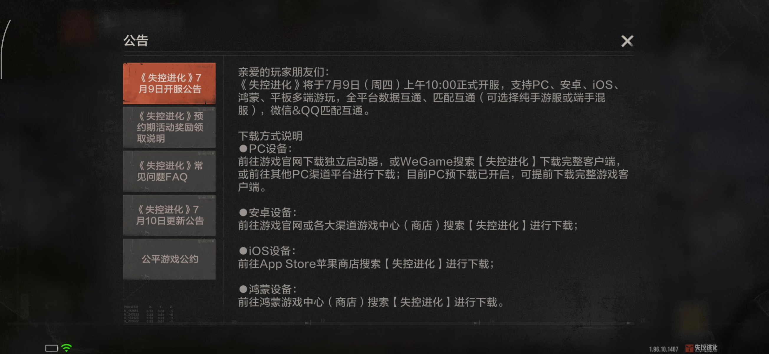K90pm进不去哦