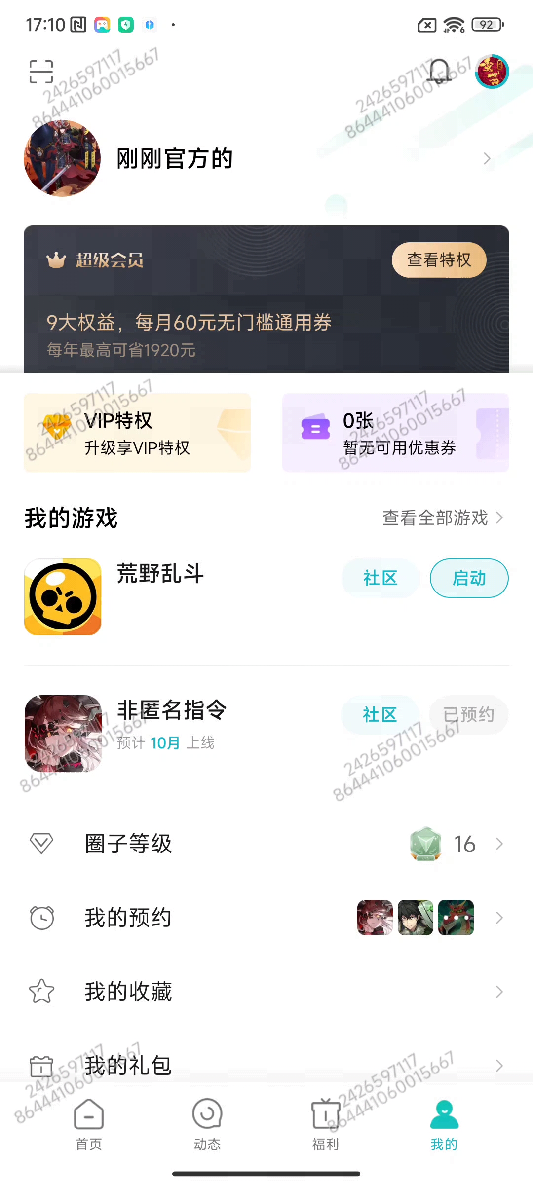 兔兔图图图兔兔