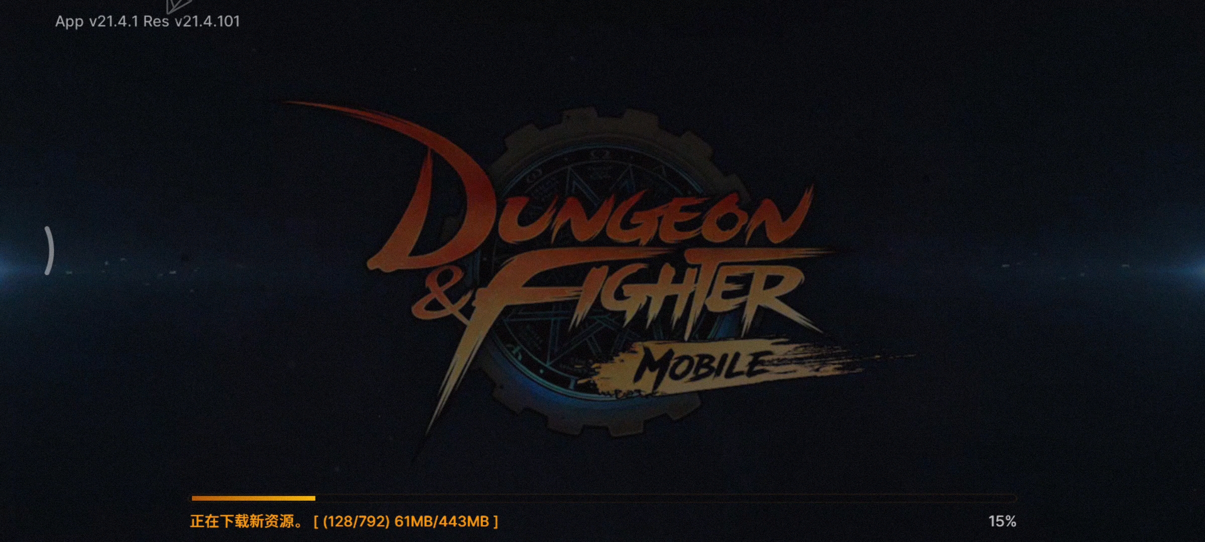 今天更新比较大！