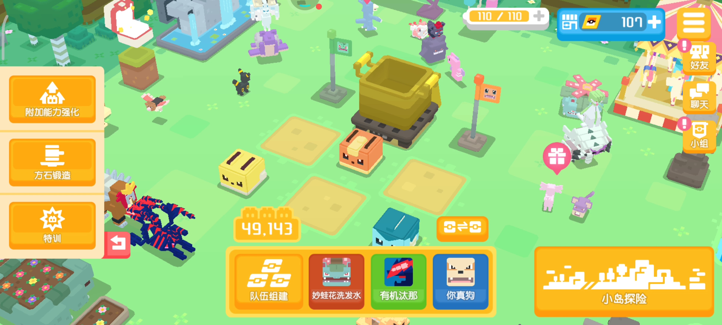 官方求你了，我不要捷拉奥拉，我要基格神！！！