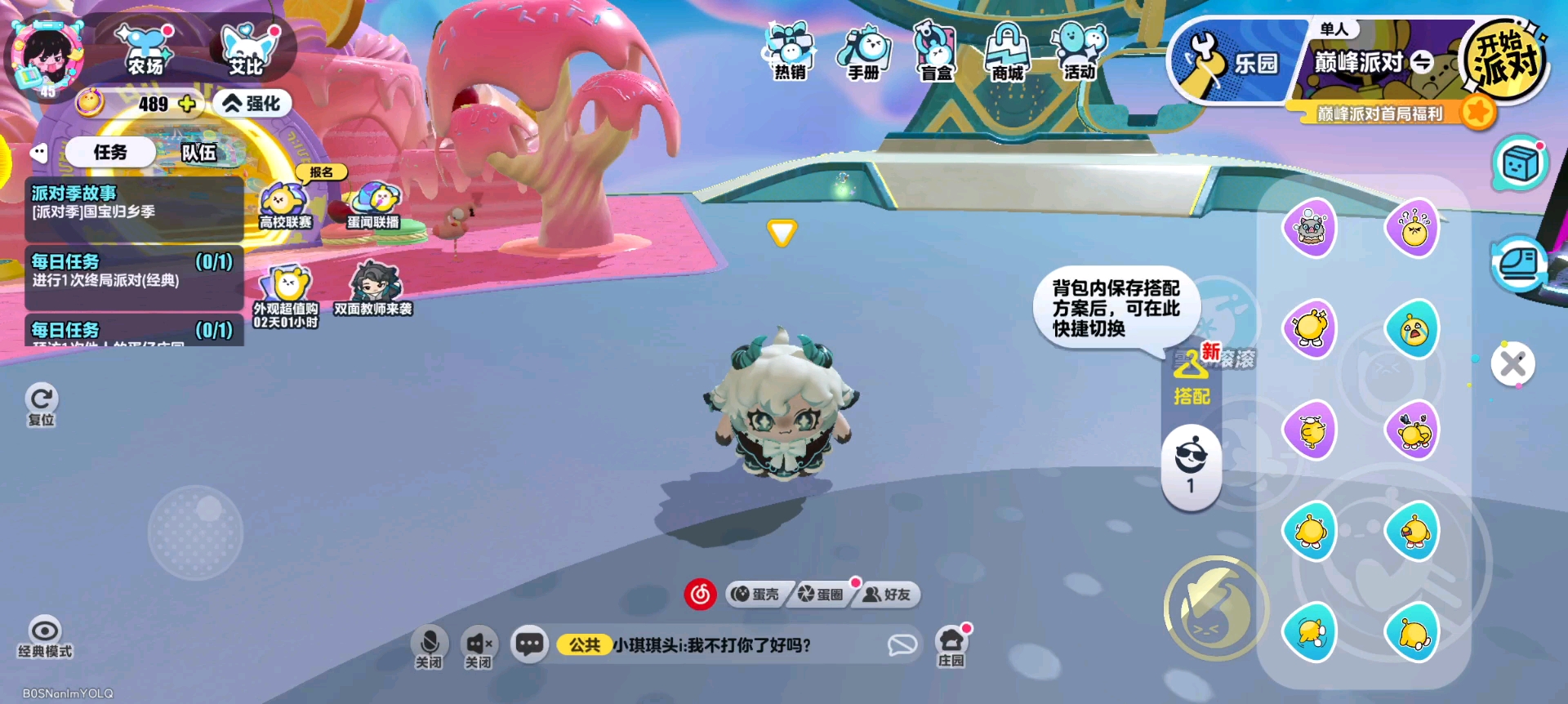 好咖喱味的舞蹈啊