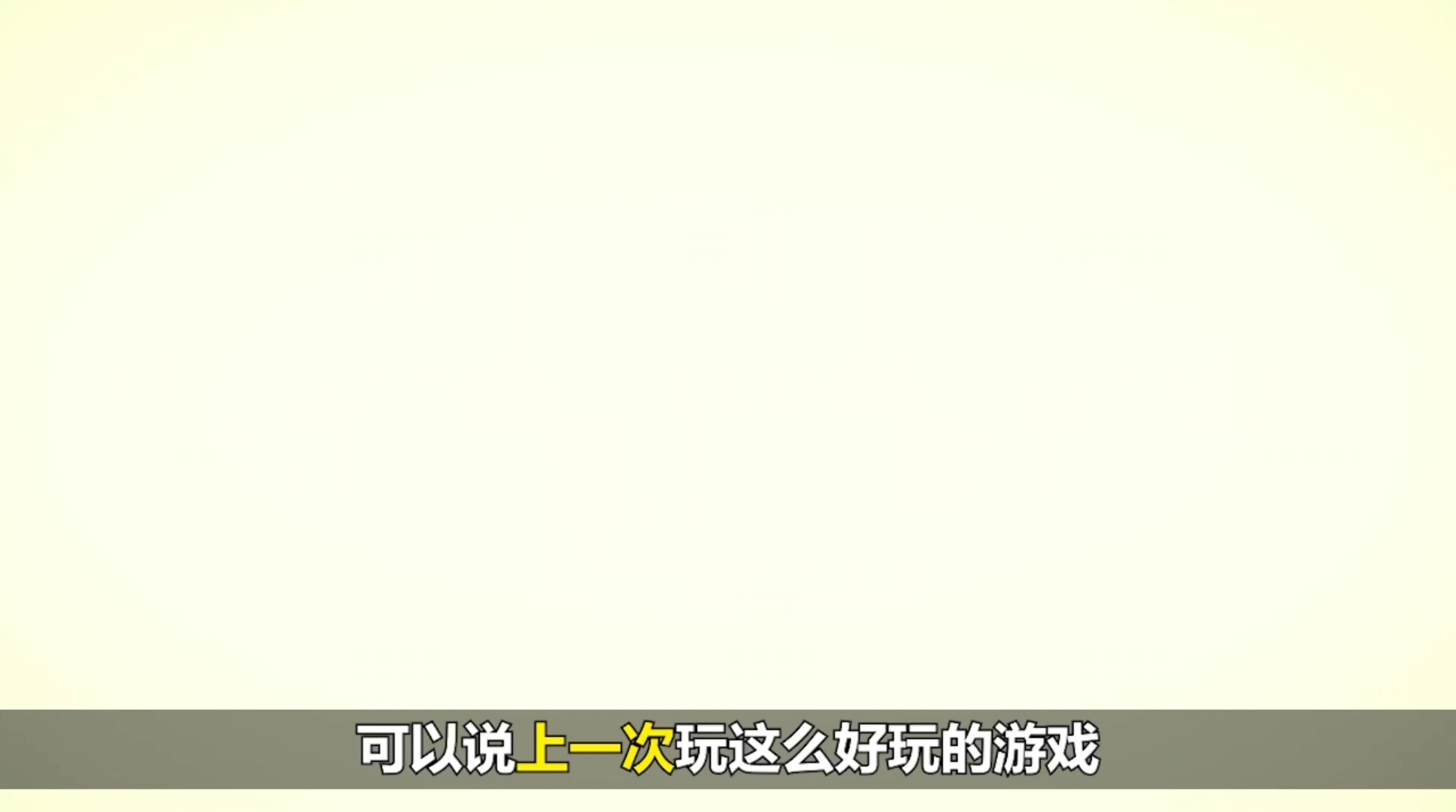 【散修盟投稿】修仙的生活就是那么朴实无华！