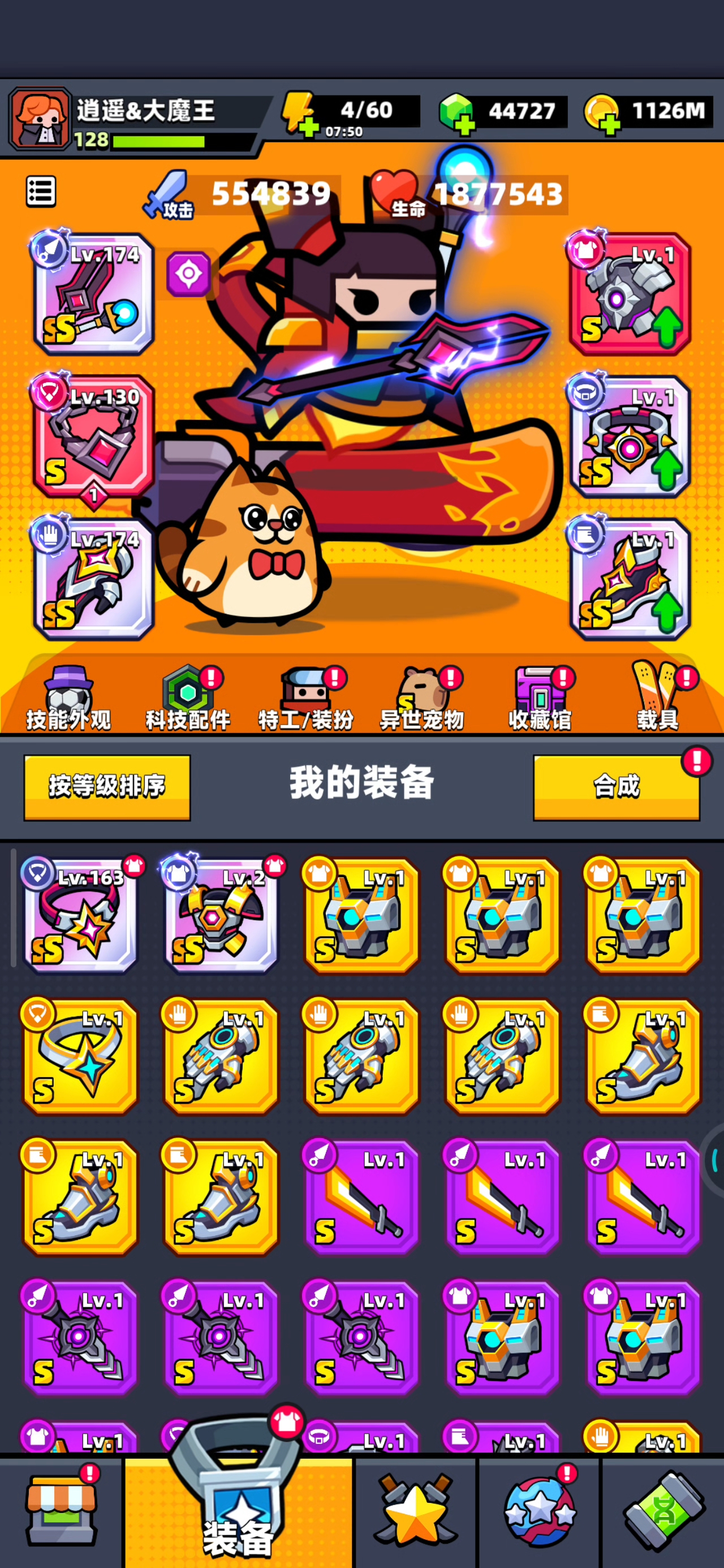 新手玩接近五个月，感觉轻舟已过万重山