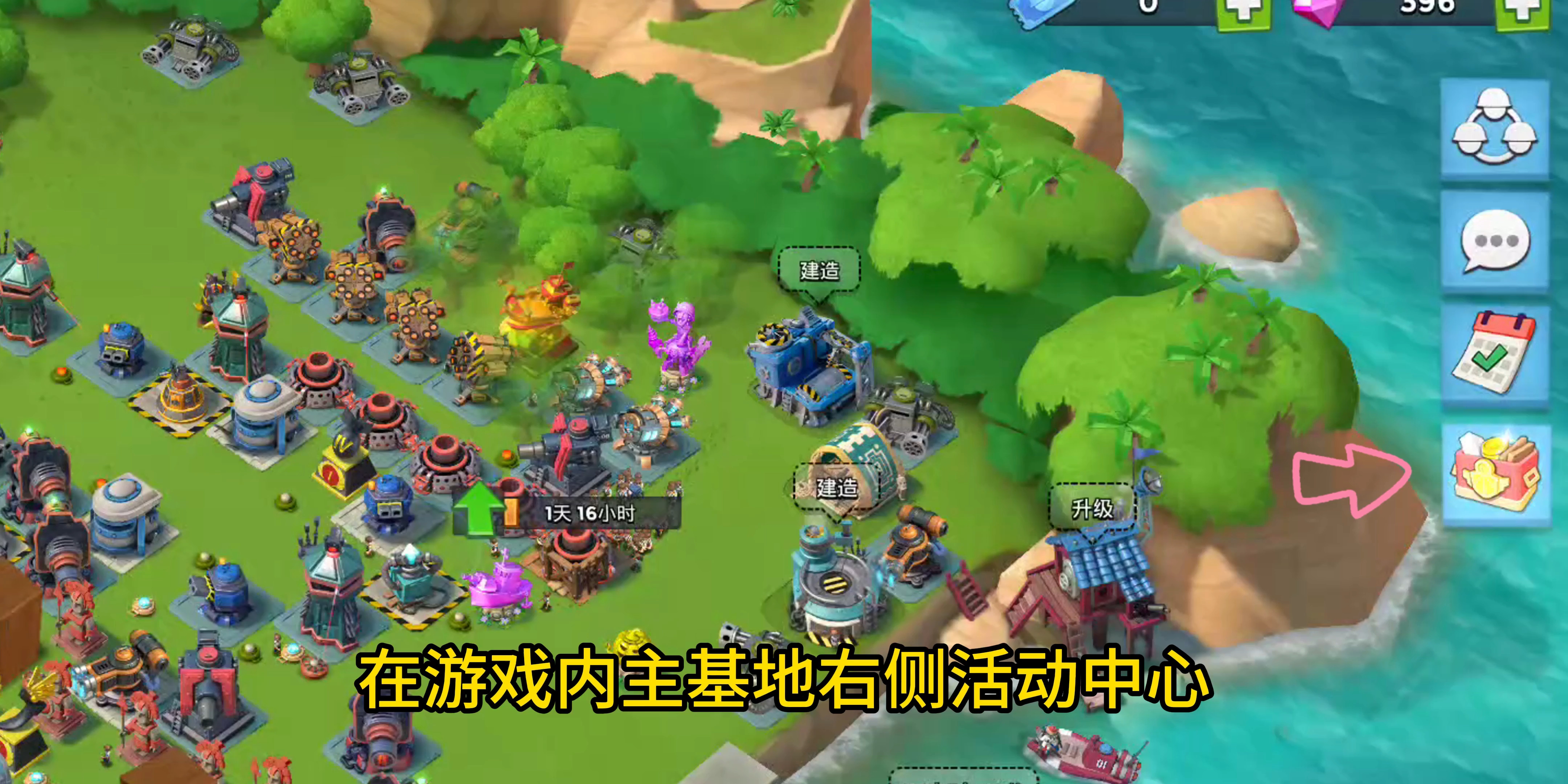 电影《东极岛》海岛奇兵定制道具开放领取！