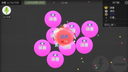 球球大作战：吞球太慢不妨使用三角侧合，分球距离别太近误伤队友