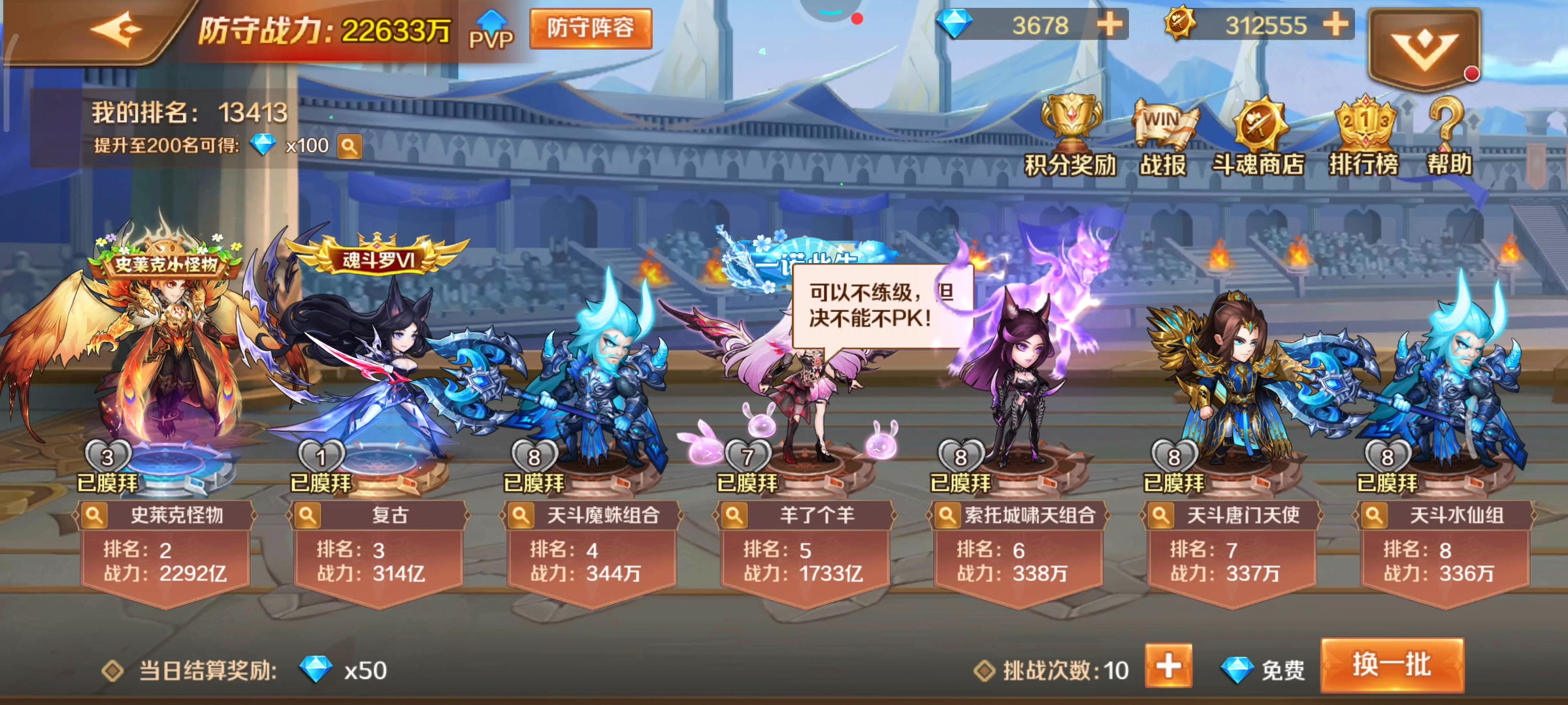 官方这是什么回事，我200多名什么跌了这么多。