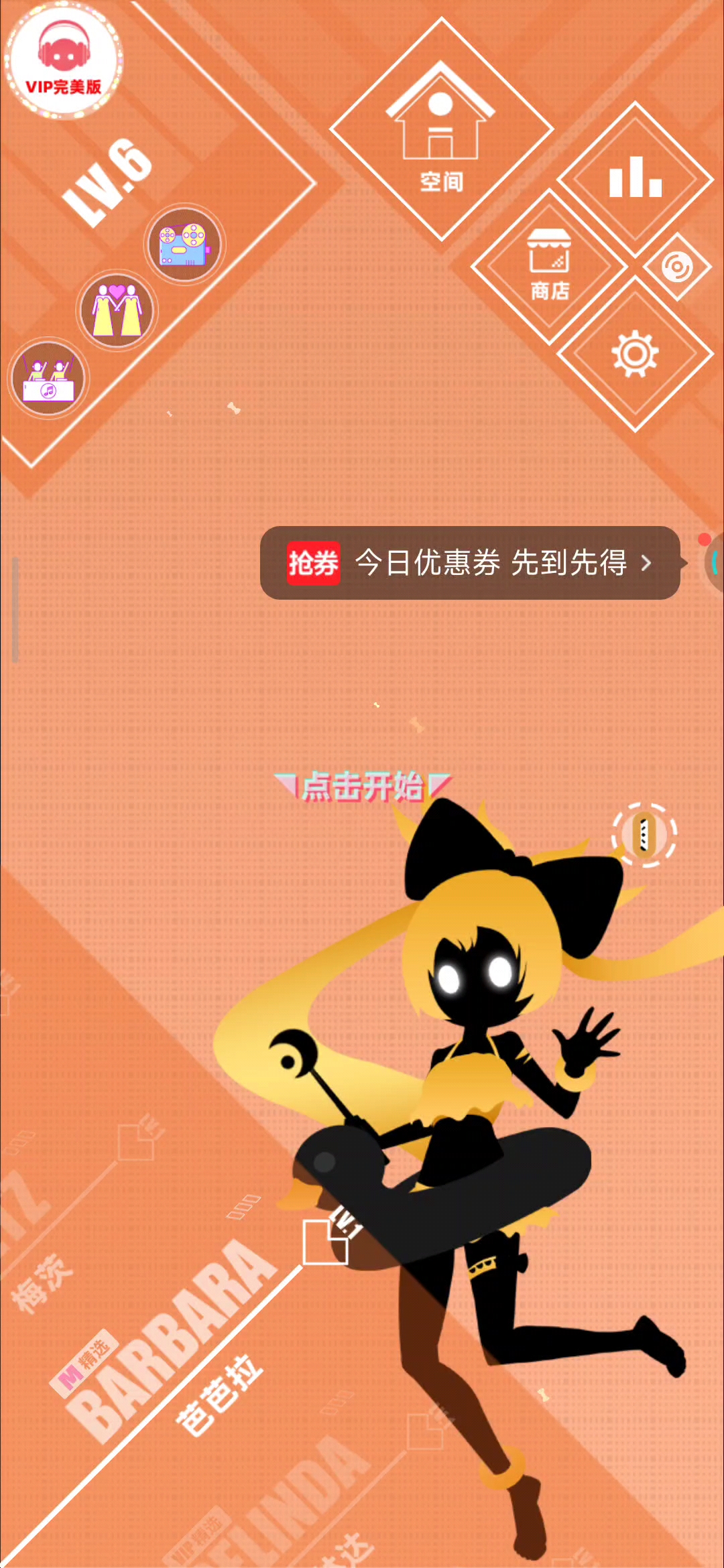 很多贝贝被都担心这款游戏的数据丢了，也是发教程了啊（点错了）