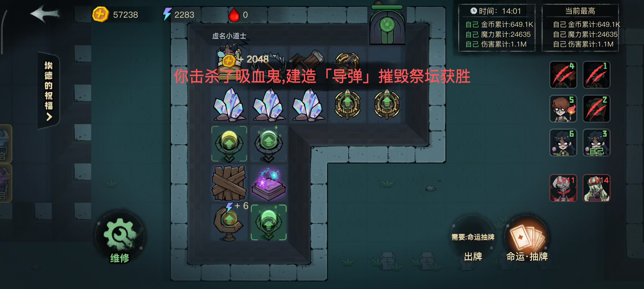 蛇子，你能不能看看夜晚降临