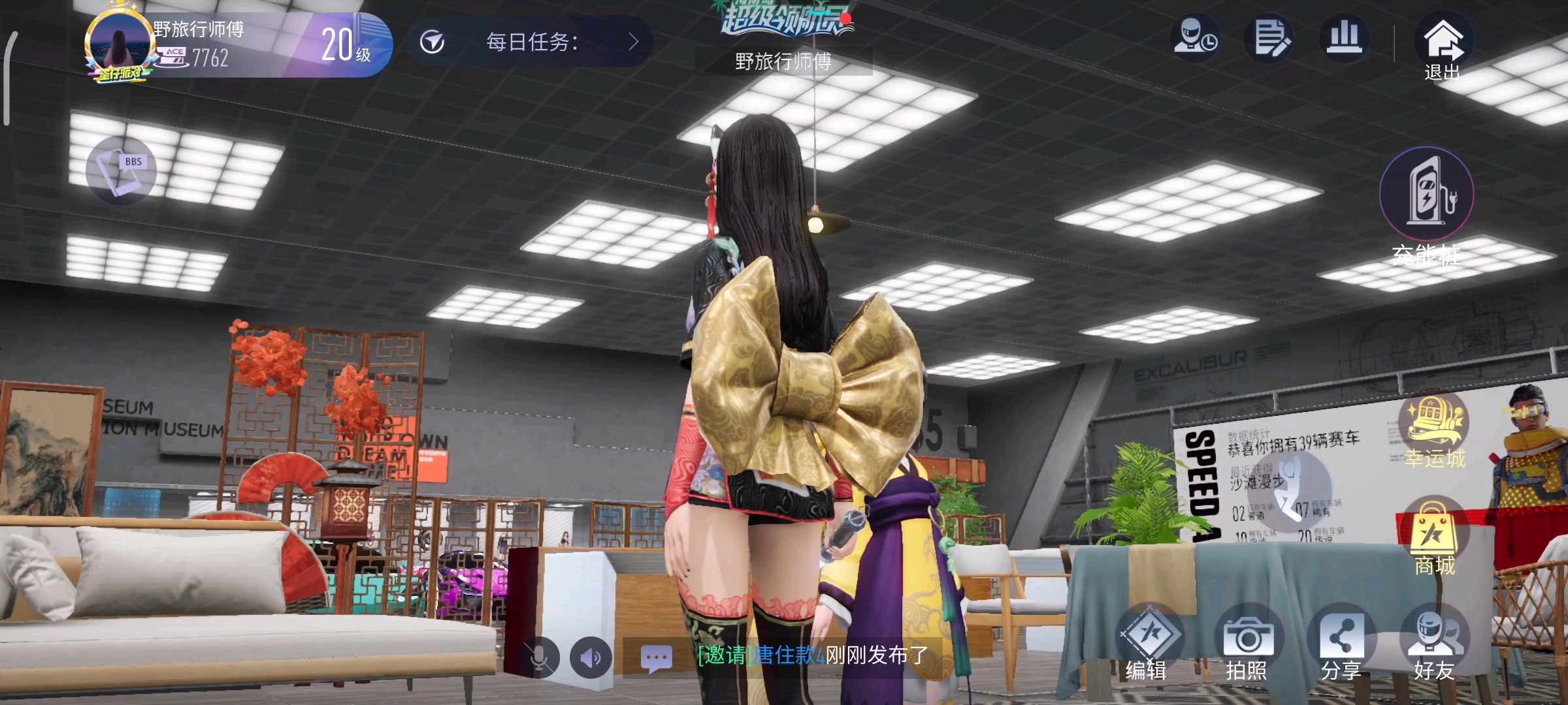 不知道这是什么问题？？？