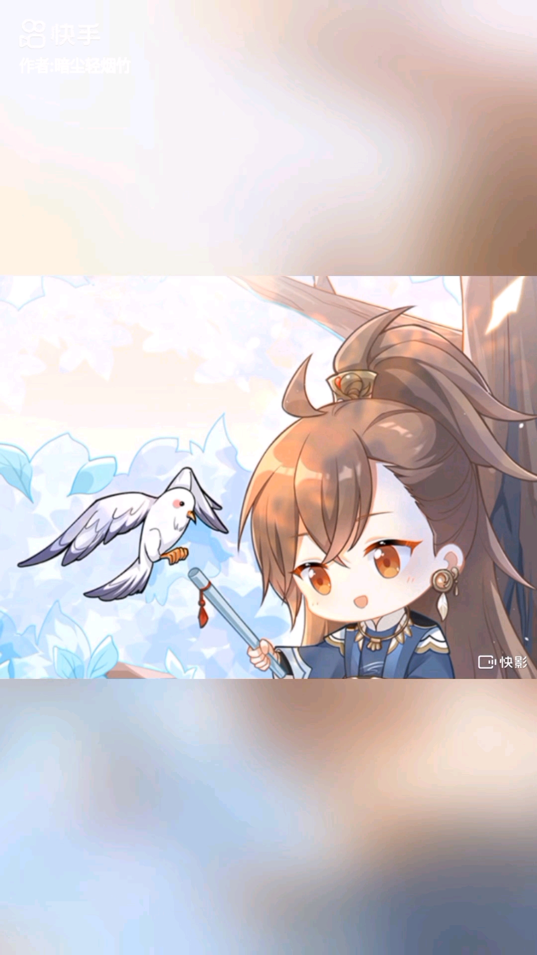 「此曲只应天上有，来日人间无少年。」季元启