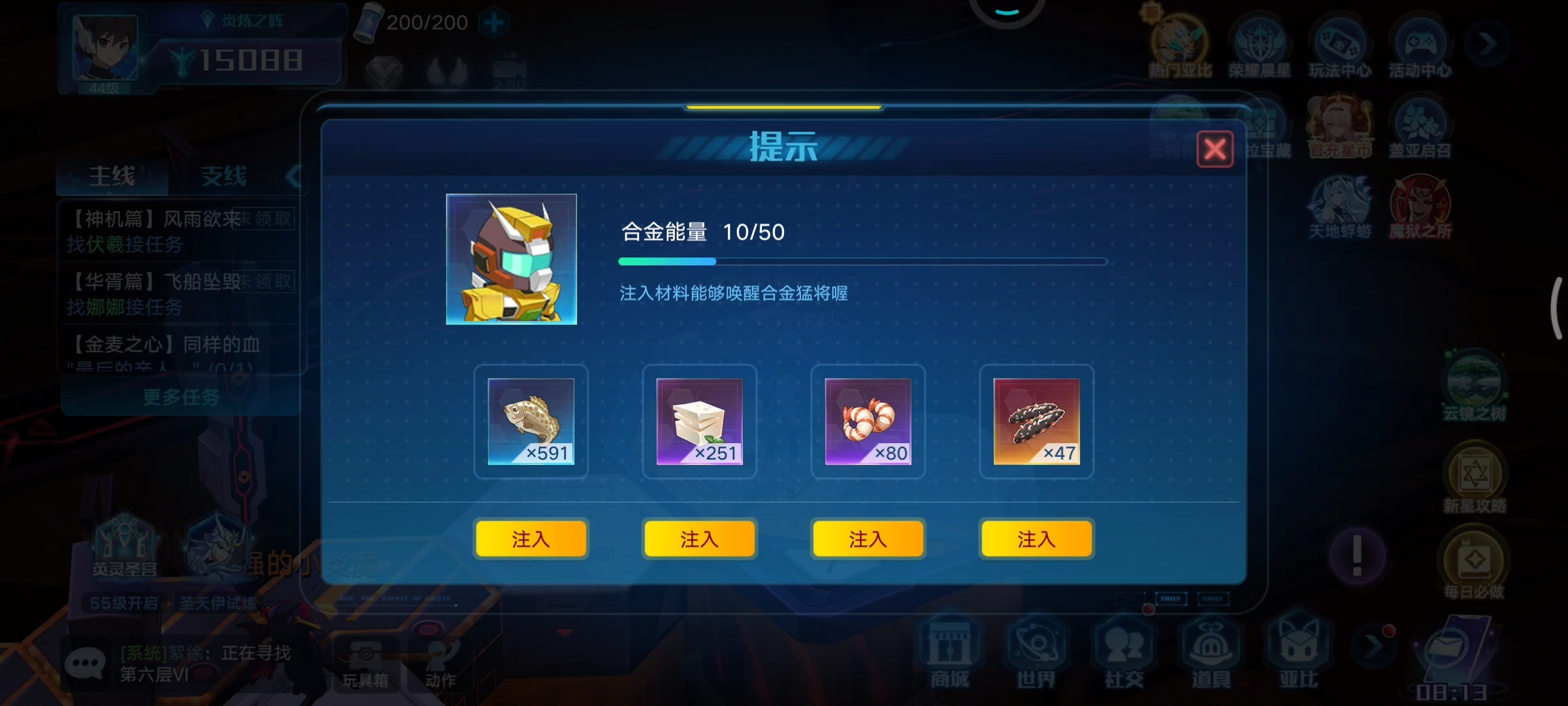 我的这个好像出bug了，官方修复一下谢谢