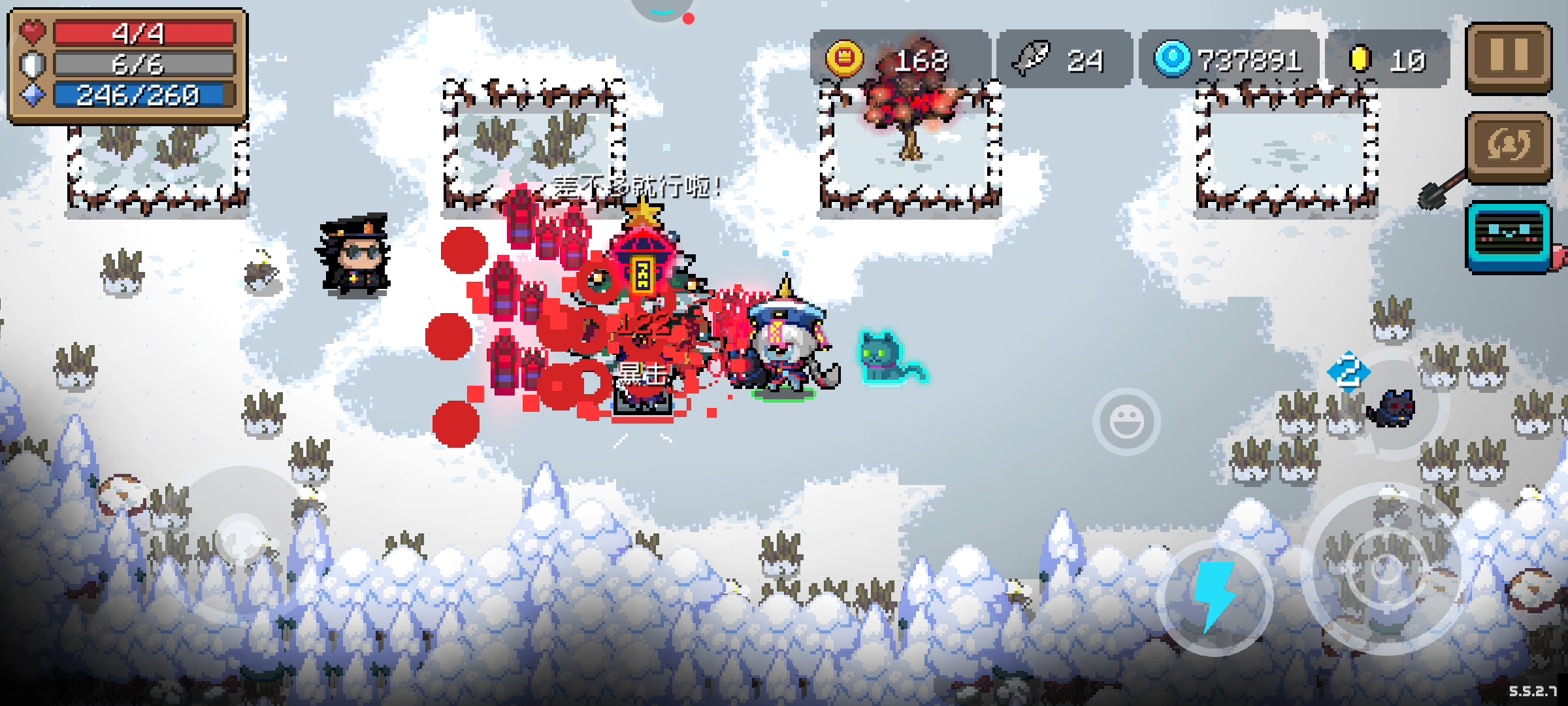 脾气最好的圣诞树人桩