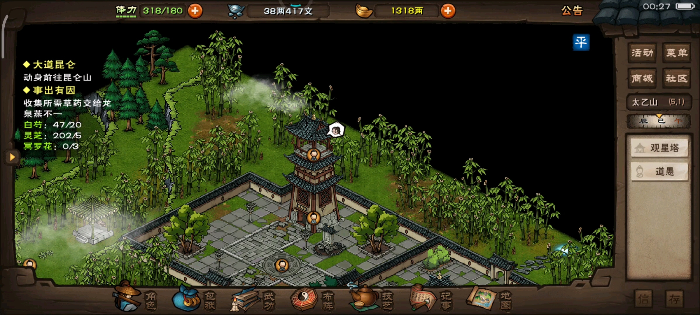 出师道愚！第一次弹攻击琴，没过。视频是第二次，弹的命中琴险过