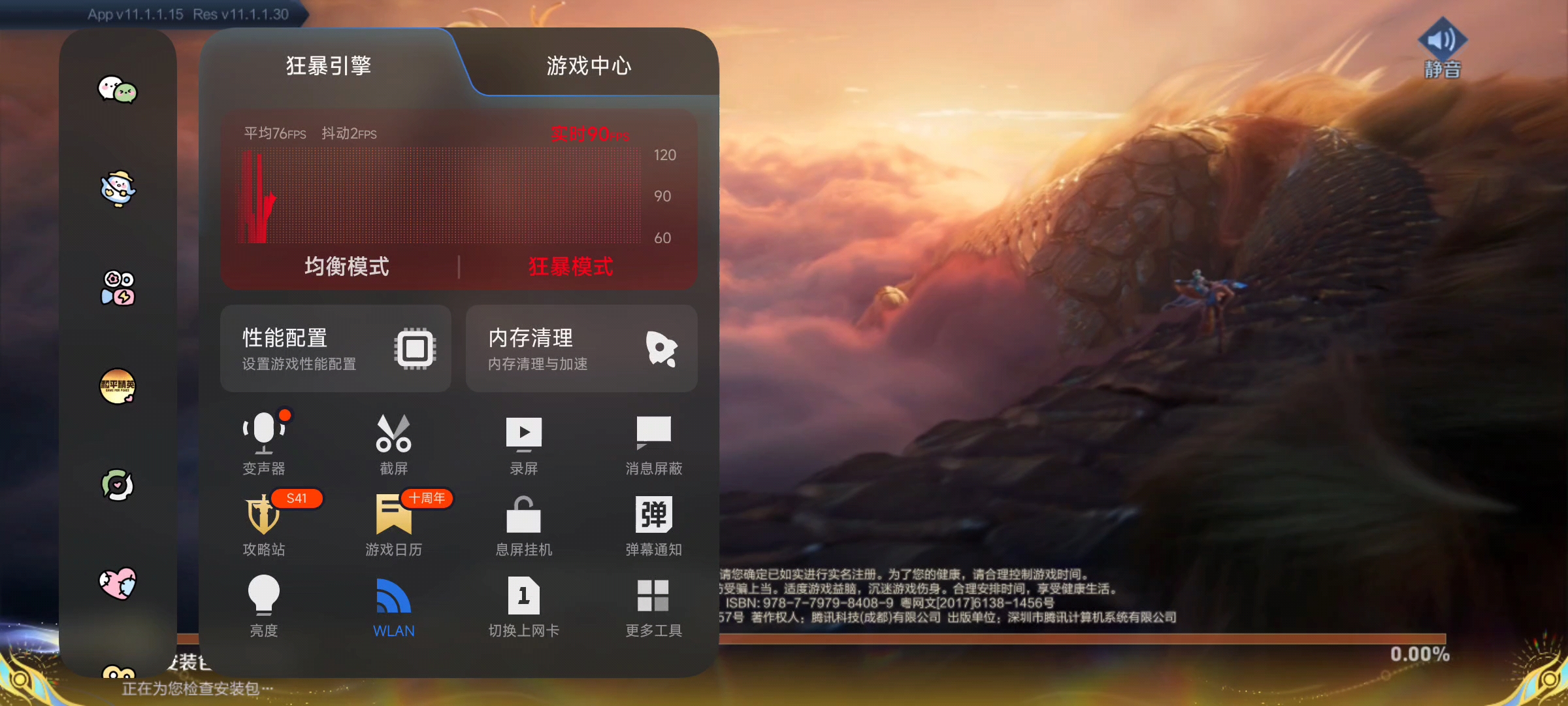 这游戏还能玩，游戏开了进不去了😑😑😑😑😡😡😡