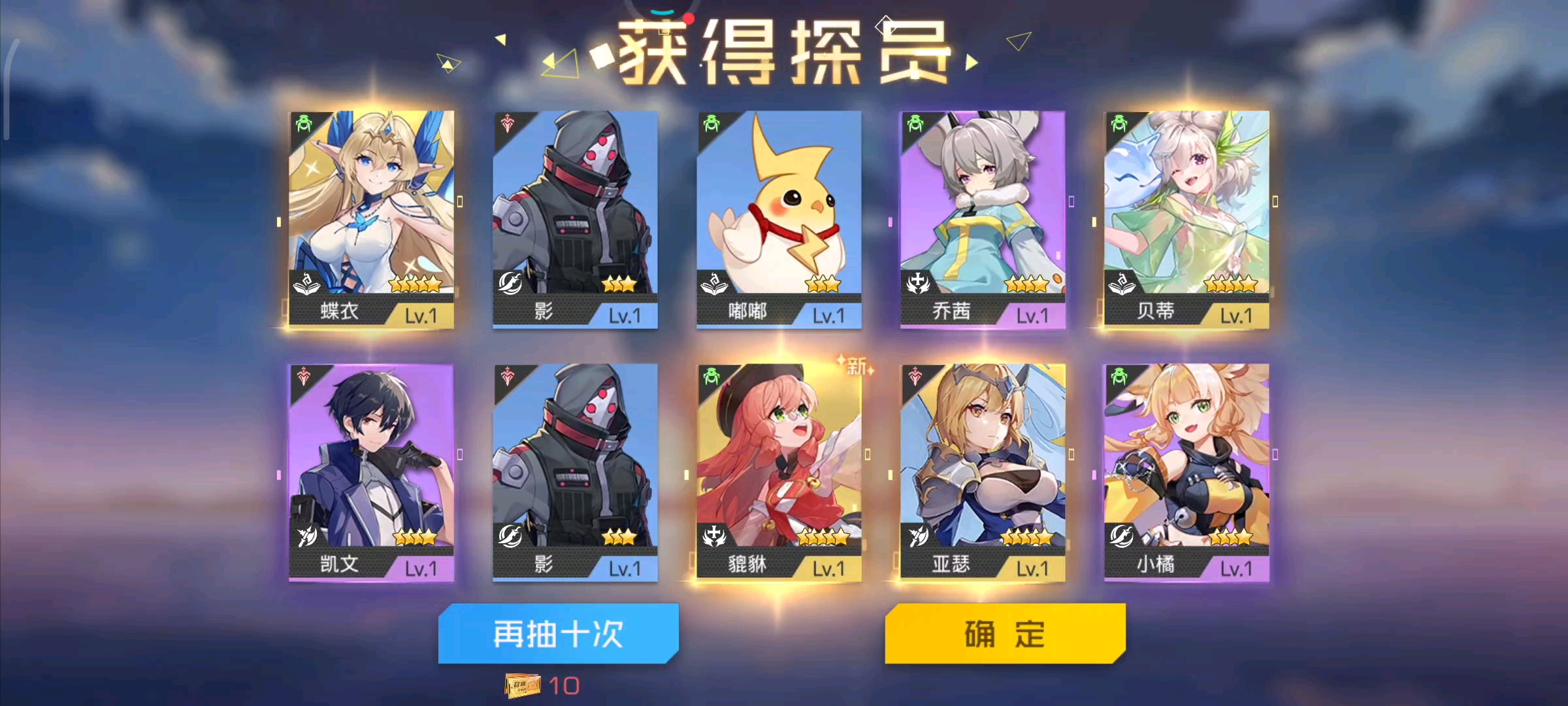 哦豁，绝绝子