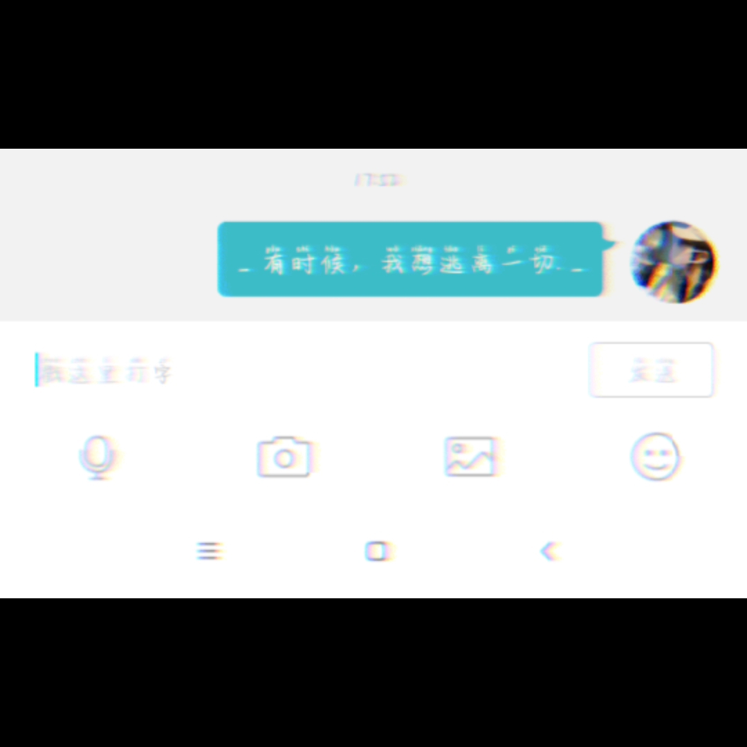 ......没意义的事情我不想去做，只能默默忍受。