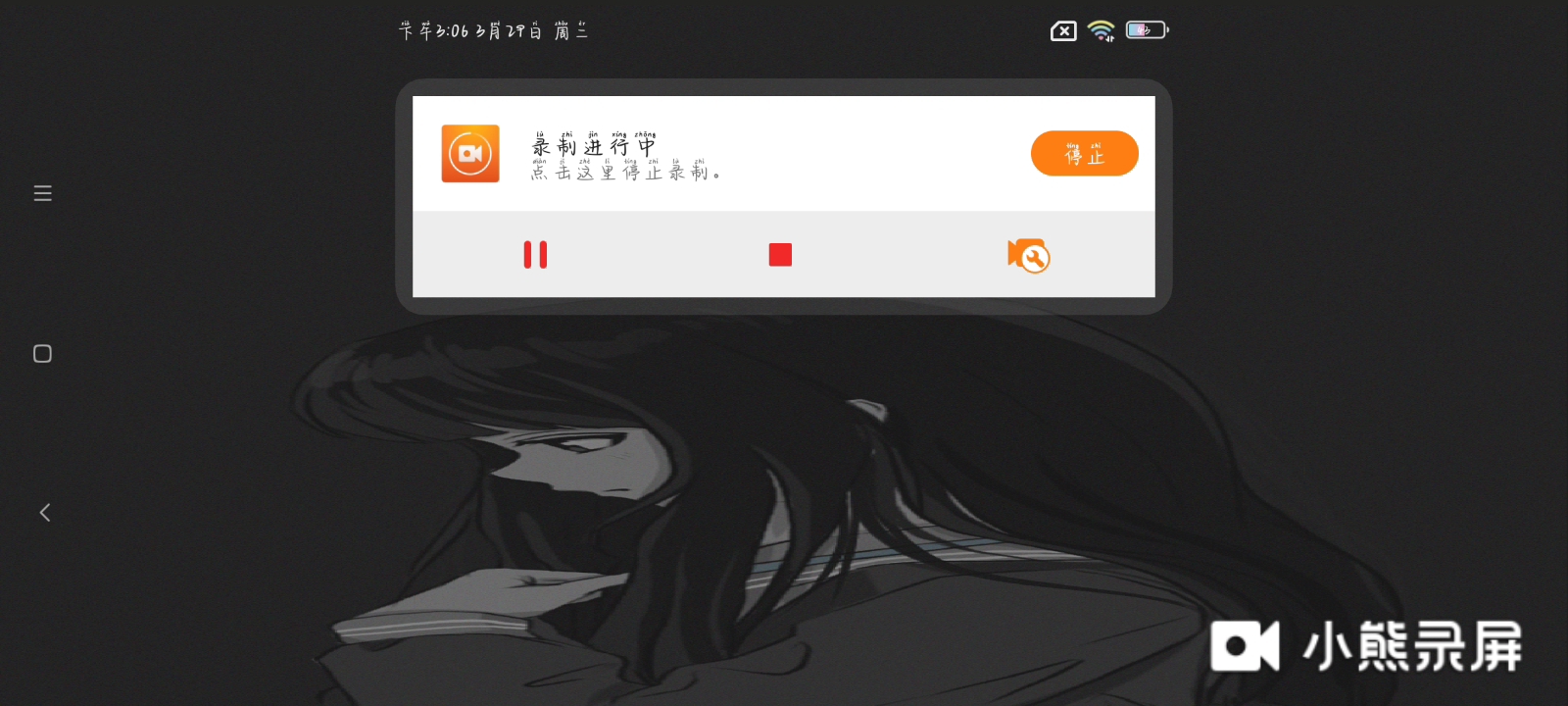 我说话声音小，可以调大点~