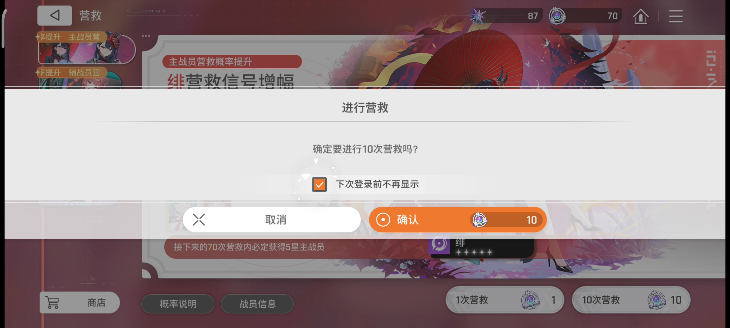 准备好了70抽你和我说10抽出了？剩下60把辅战抽出来了