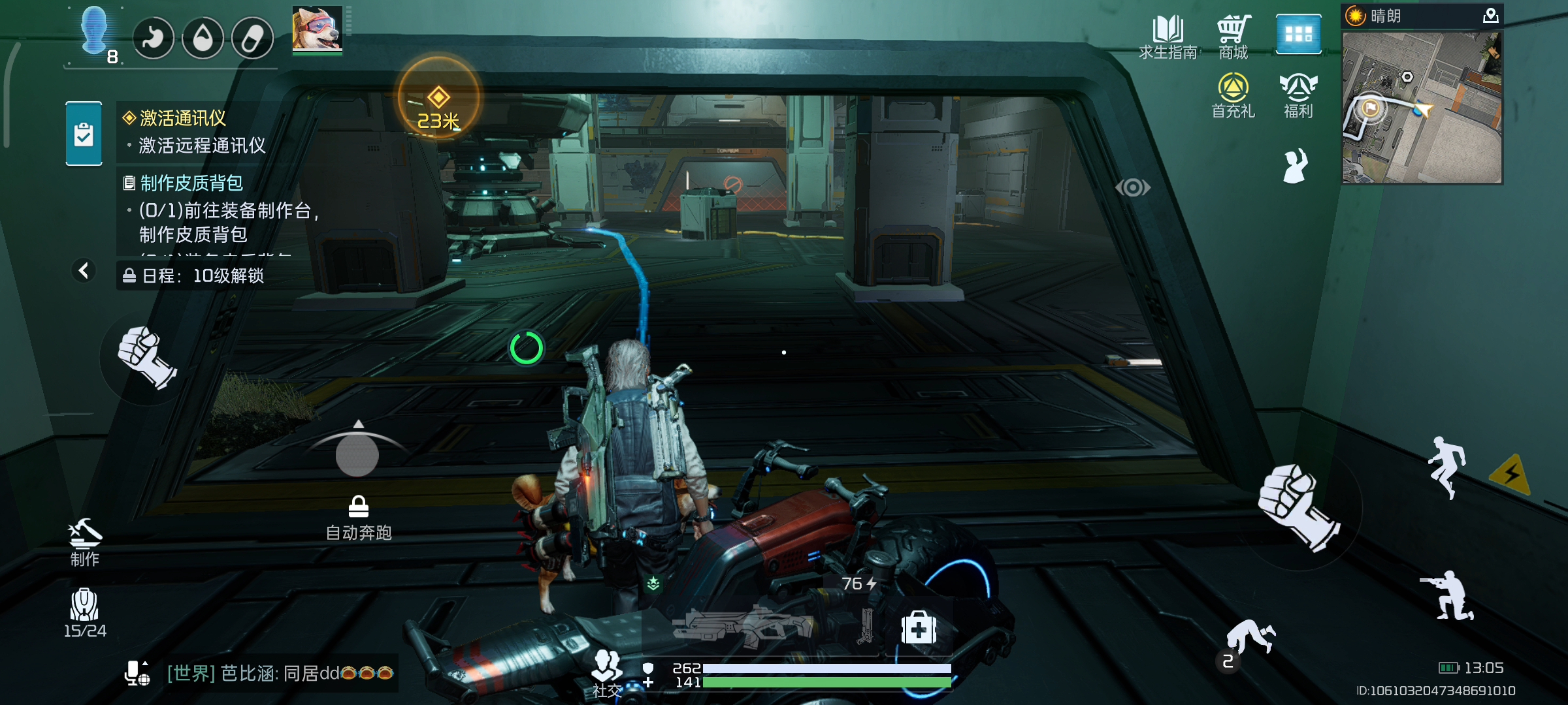 这怎么办，我进去之后就出不来了，着急，在线等