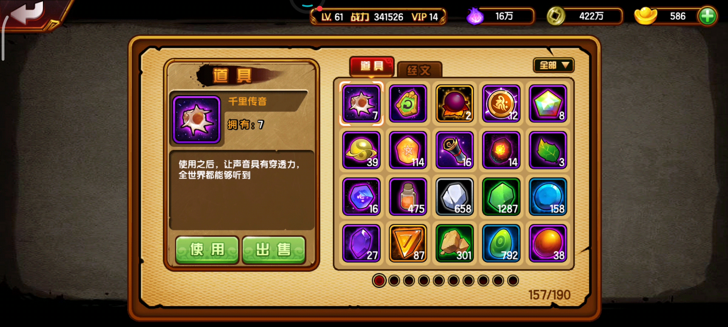 发传音都发不了，秀到我了