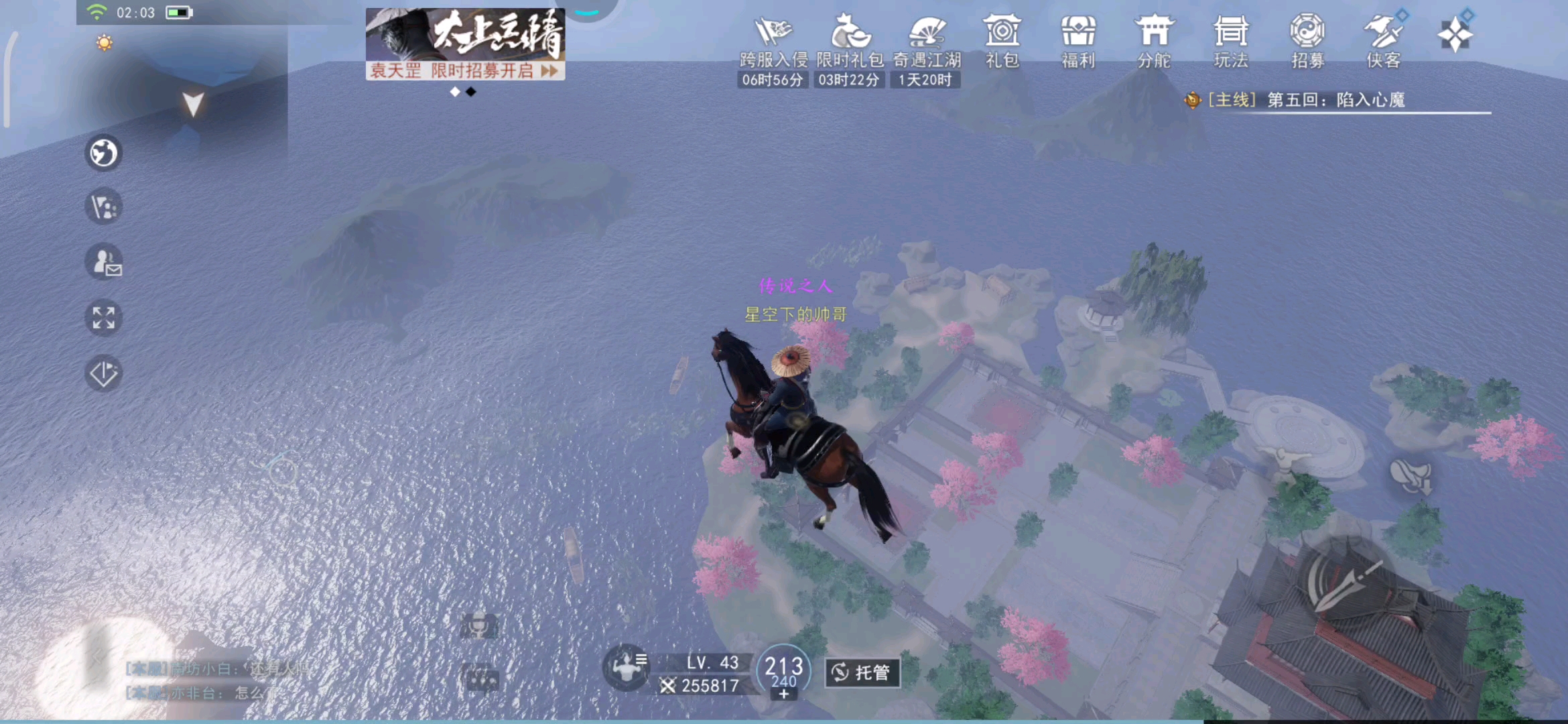 我已成仙，你们这群凡人，哈哈哈