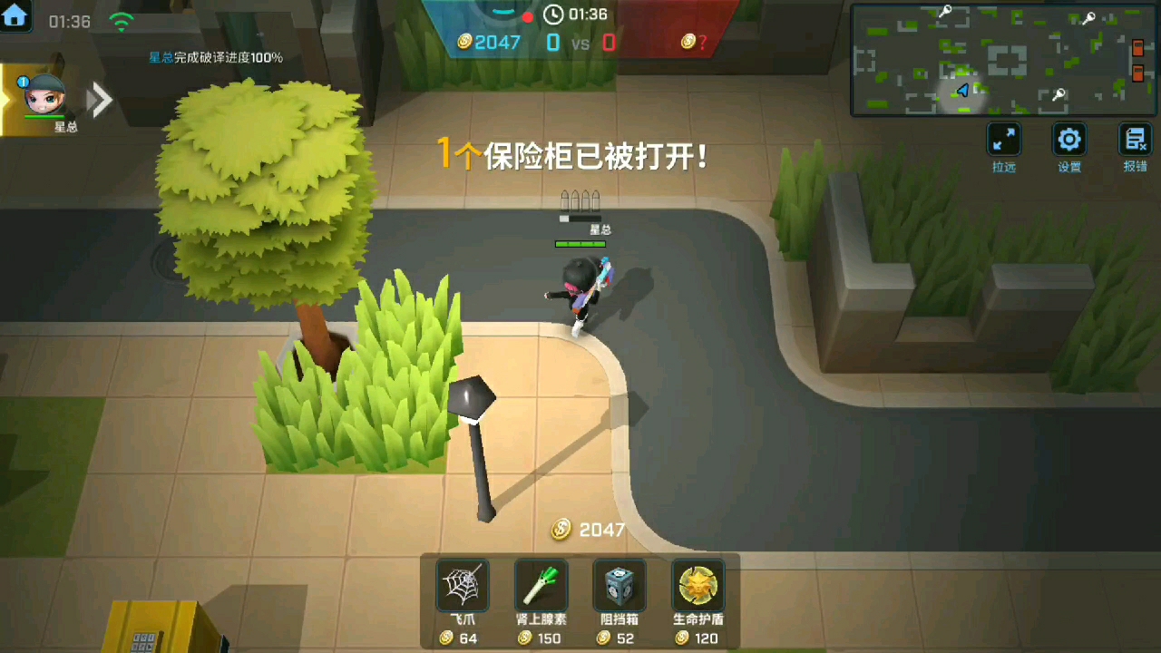 亿天没玩变菜了