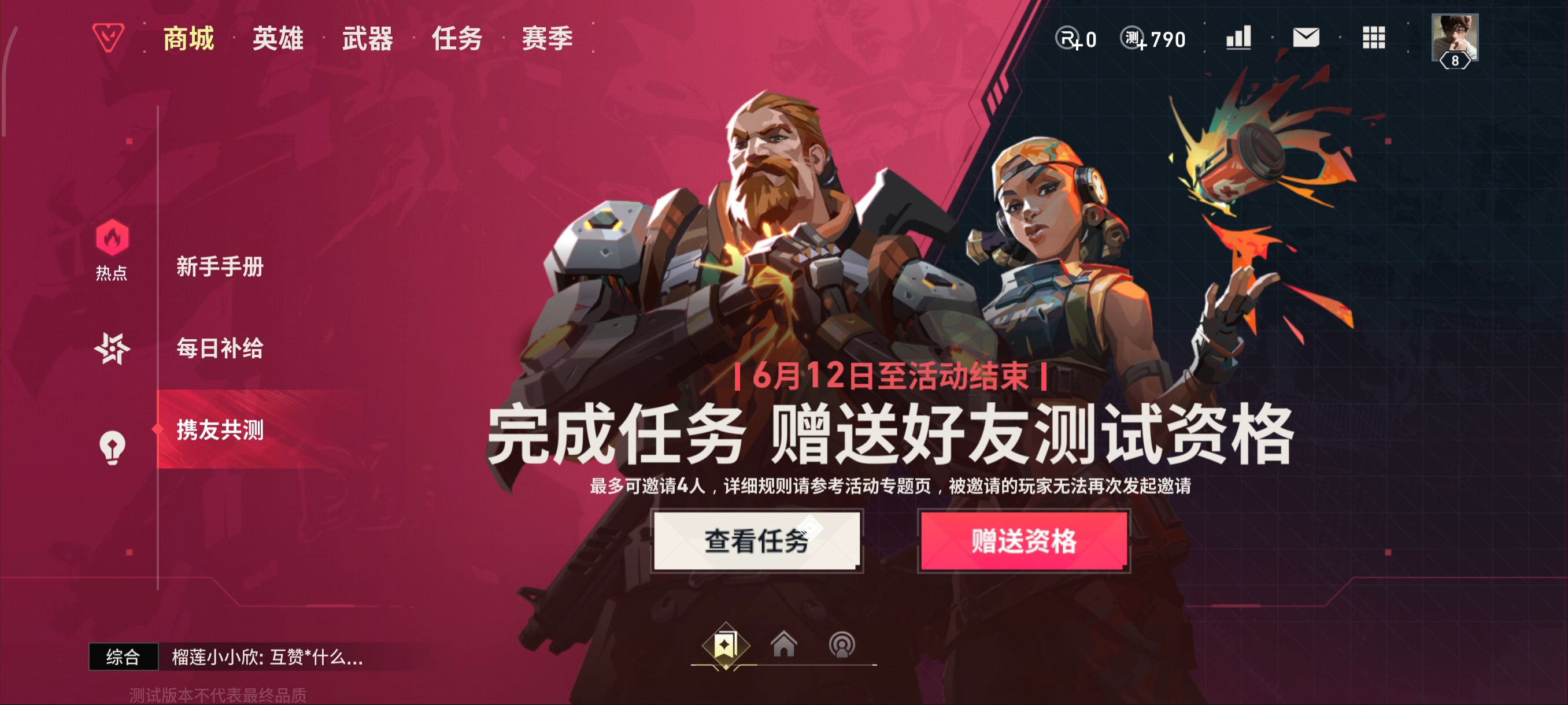 两个资格一个15r