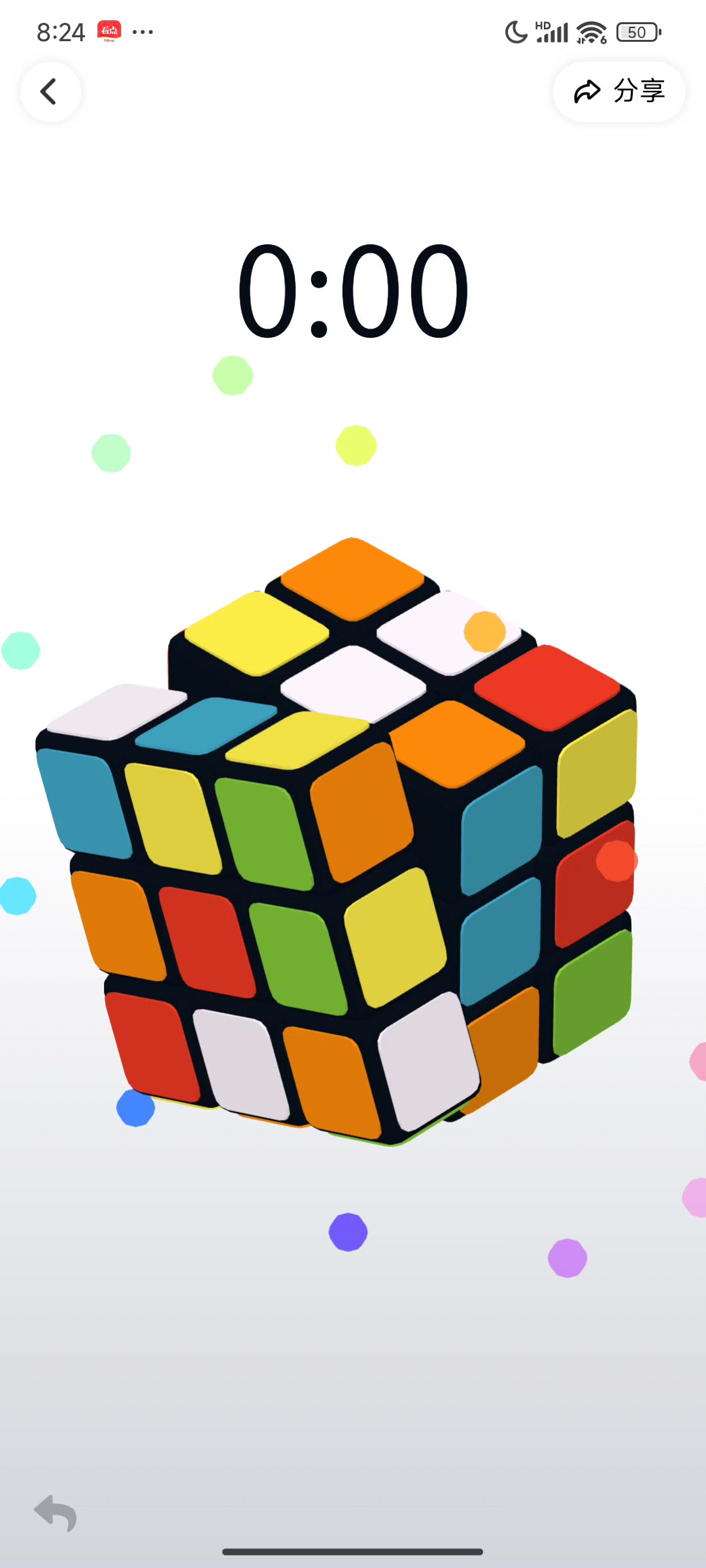 这里面的魔方会旋转，还不会出现bug的情况。